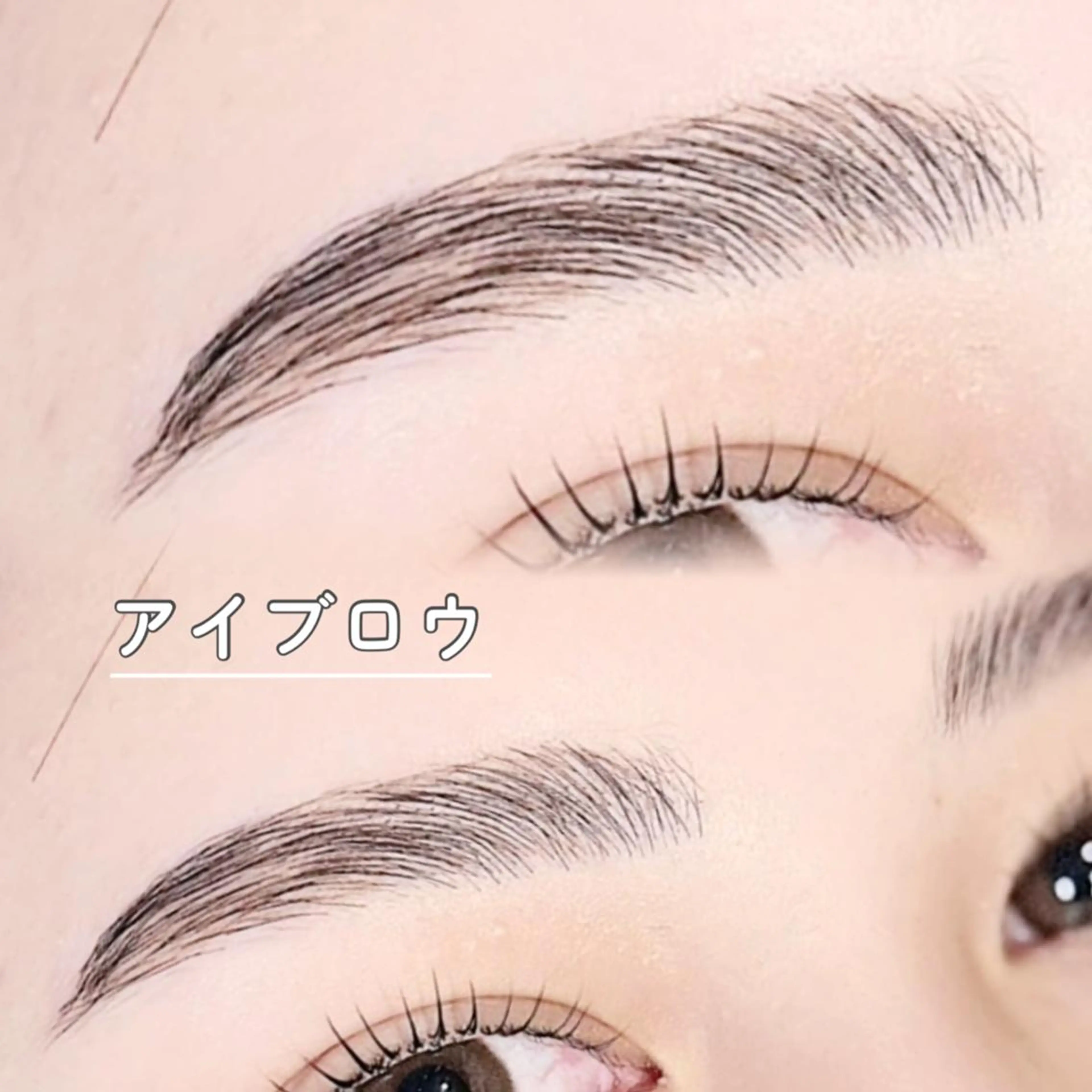 アイブロウ rami🤍/ eyelashのマツエク・マツパデザイン