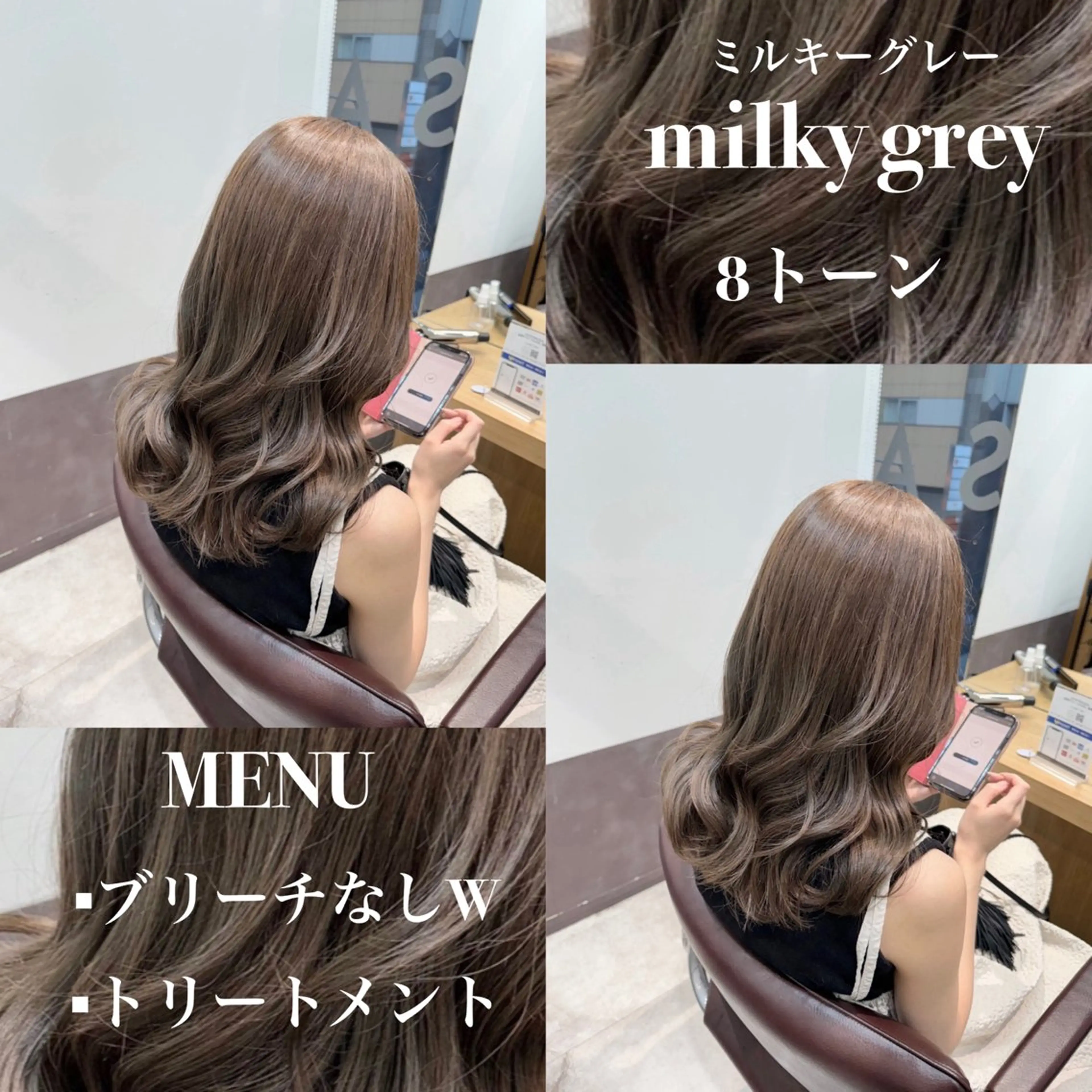 ミディアム ヘアカラー トリートメント 顔周りレイヤー/新宿 /モテ艶カラー/航介のヘアスタイル