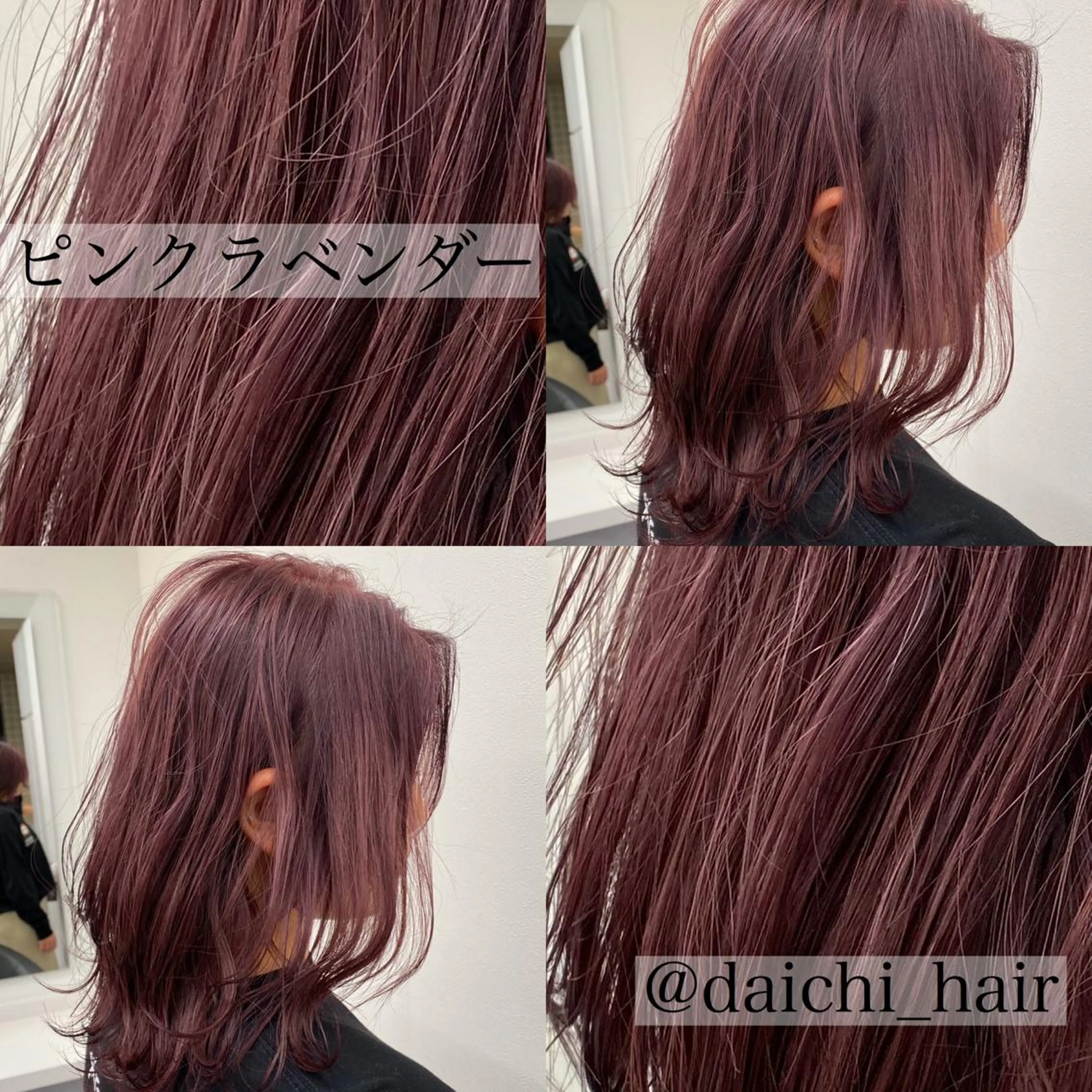 ミディアム カラー ヘアアレンジ 💞あざと可愛い💞 児玉大地のヘアスタイル