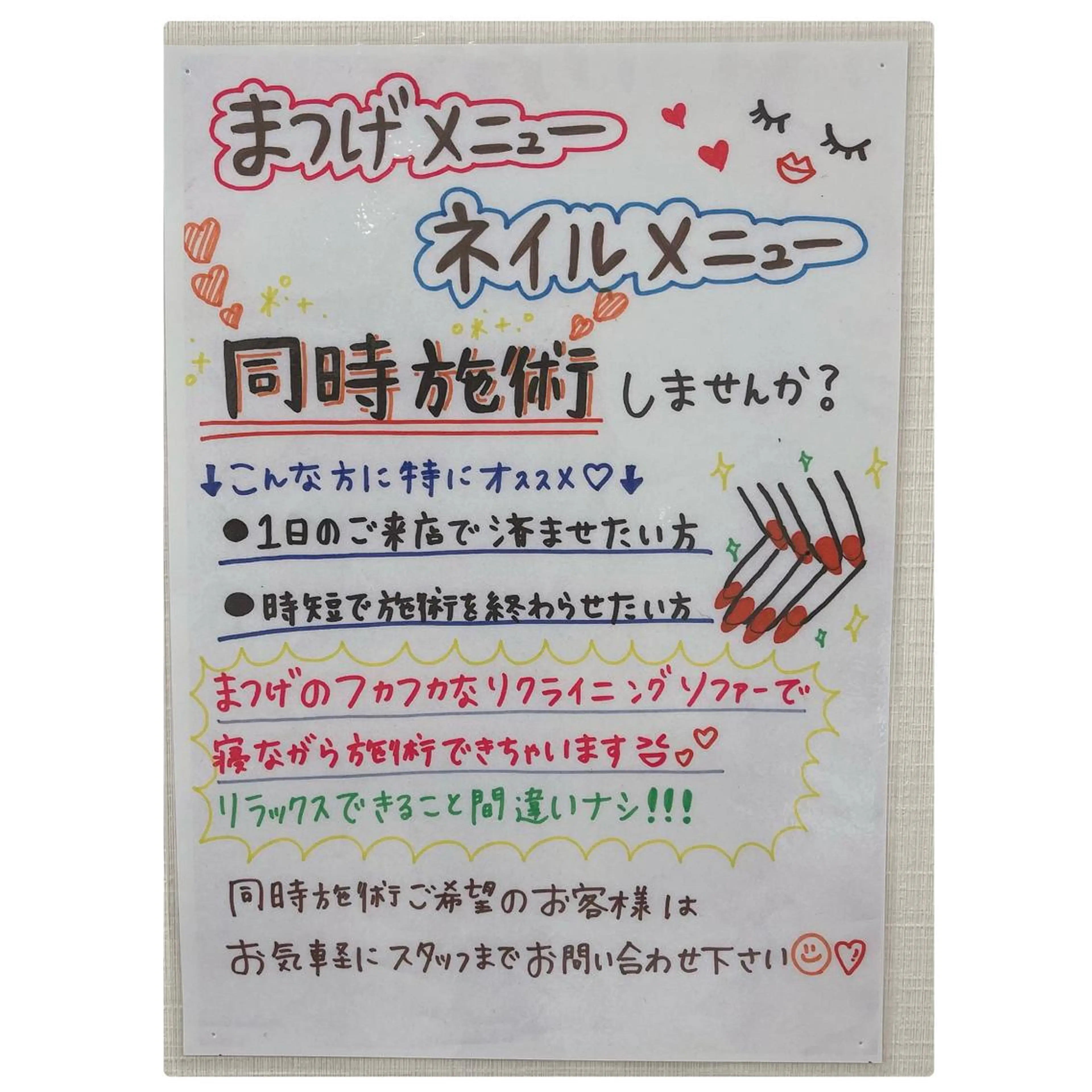 ネイル マツエク・マツパ Regene ARAKIのネイルデザイン