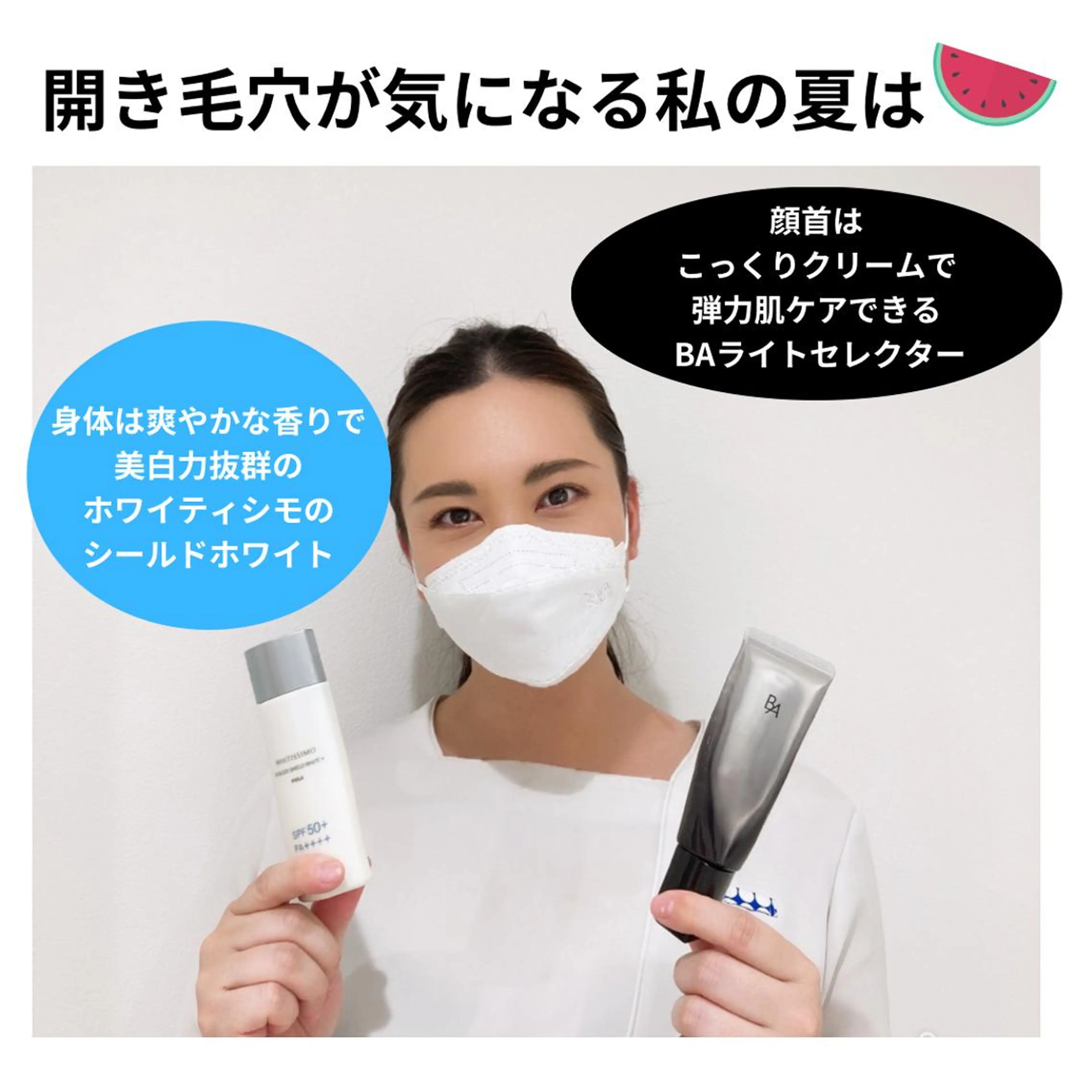 mona💗 中村真夕のエステ・リラクイメージ