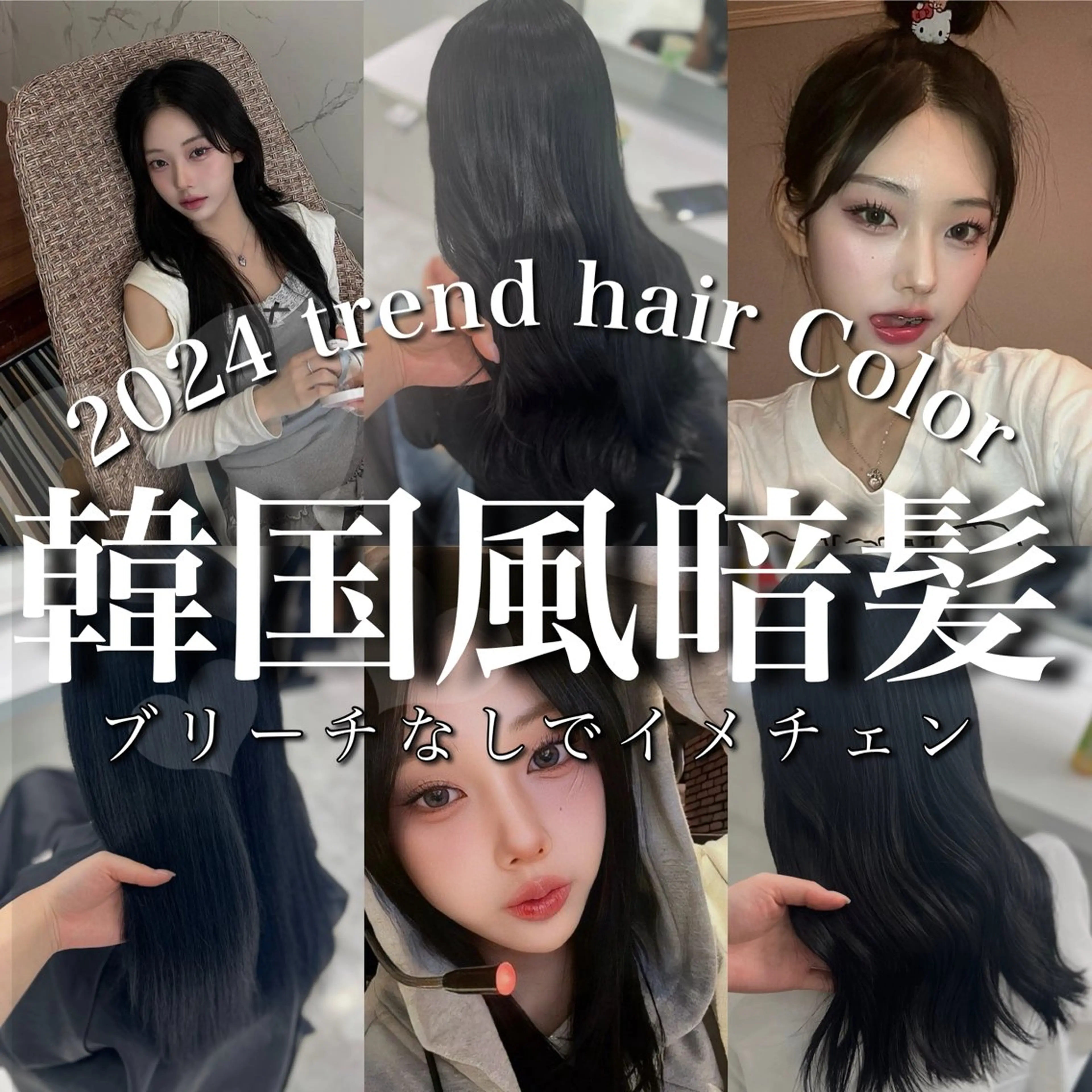 ロング カラー ブリーチなし特化 美容師💖SAE💖のヘアスタイル