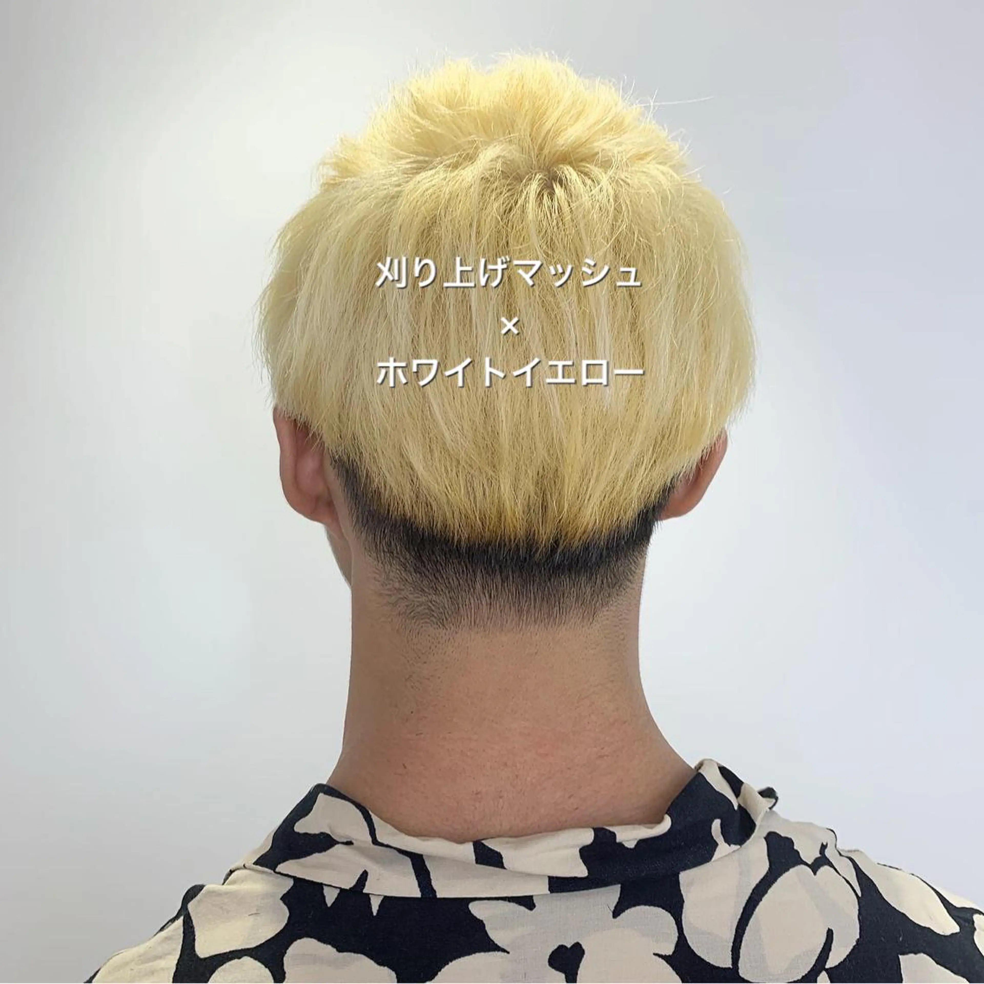 ショート カラー ブリーチ イエローカラー 【美髪を叶える】中谷 彰宏（アキ)のヘアスタイル
