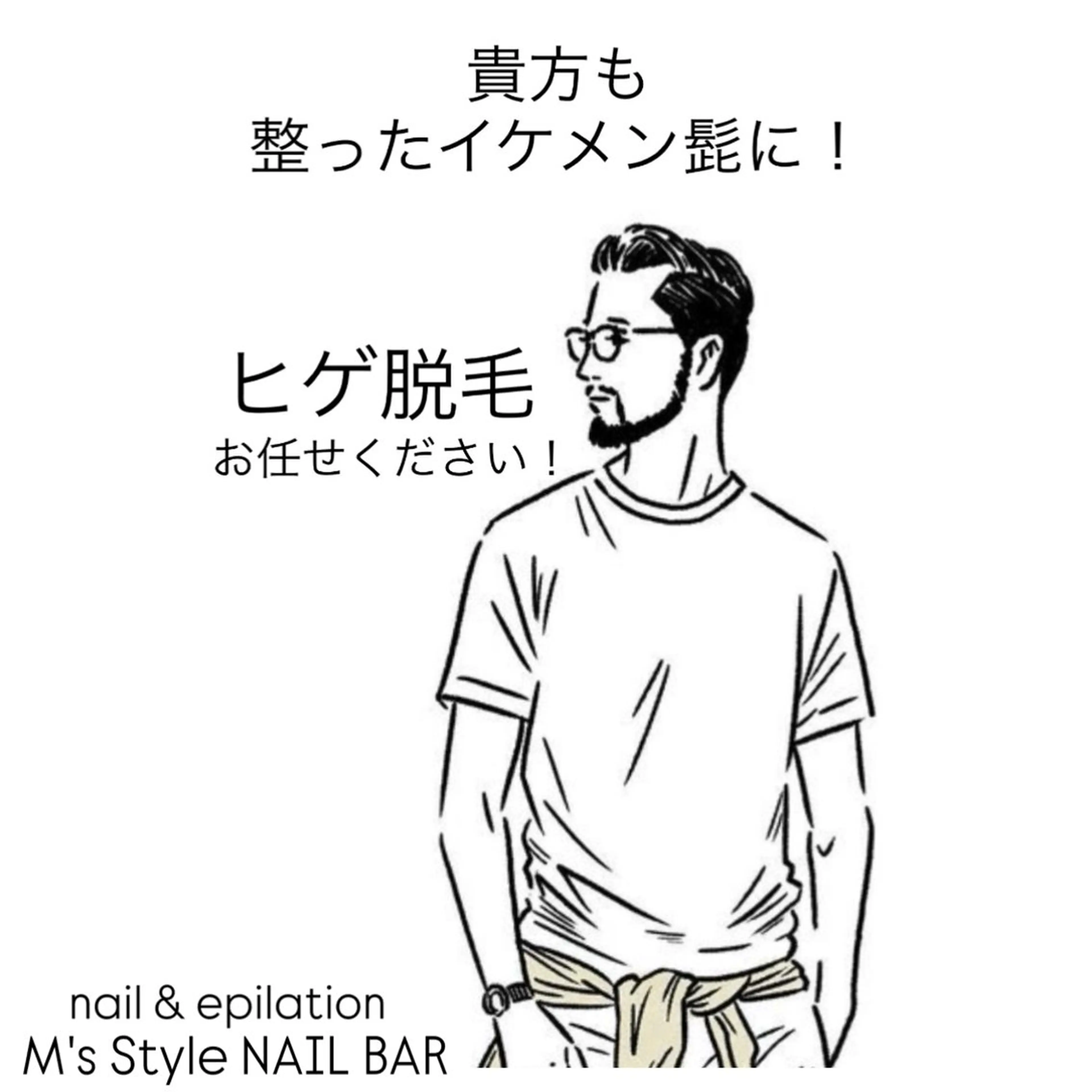 脱毛 M's Style NAIL BARのネイルデザイン
