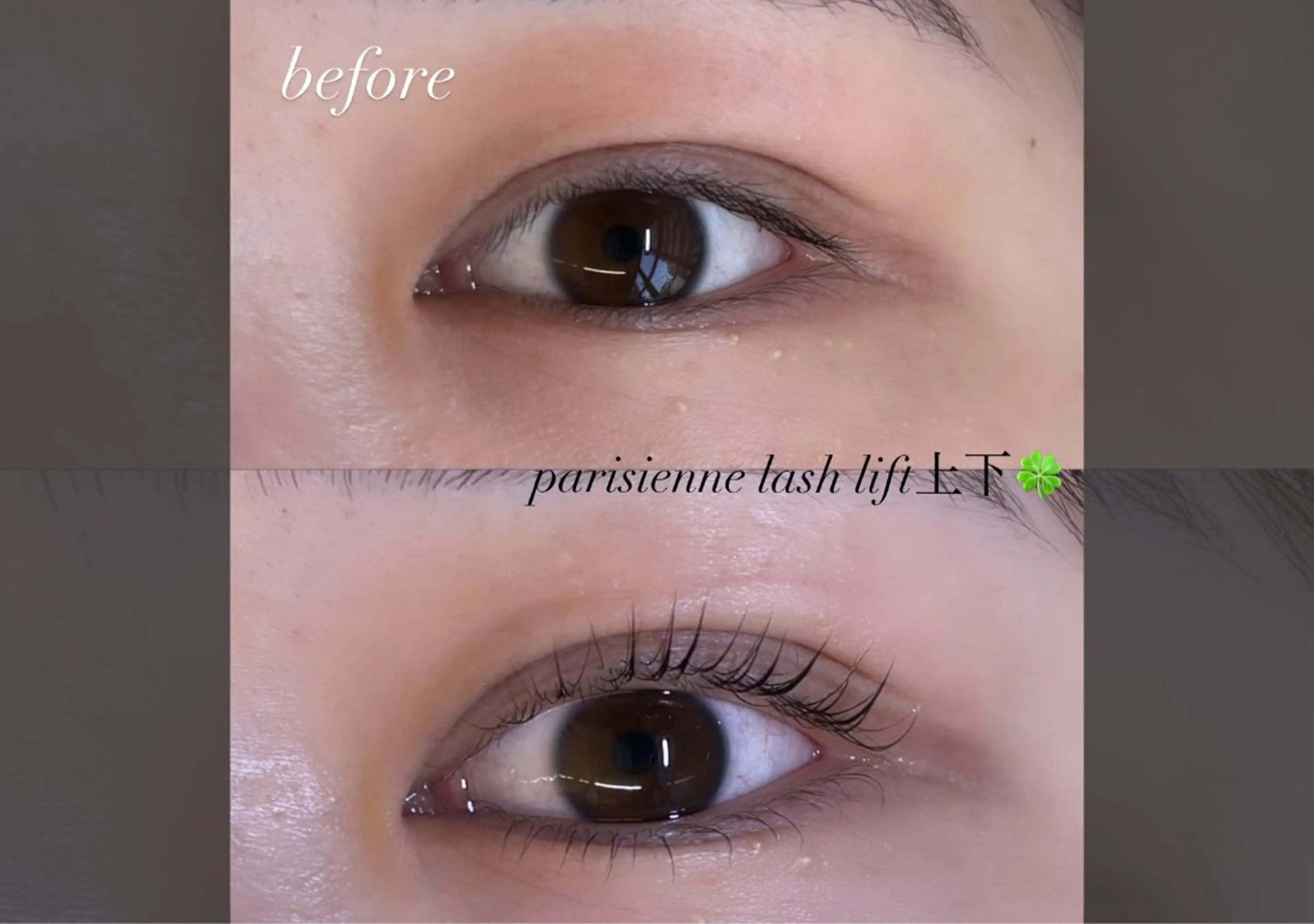 🍀上下パリジェンヌラッシュリフト🍀⚠️詳細必読🫧アイシャンプー&コーティング仕上げ付き🫧の写真