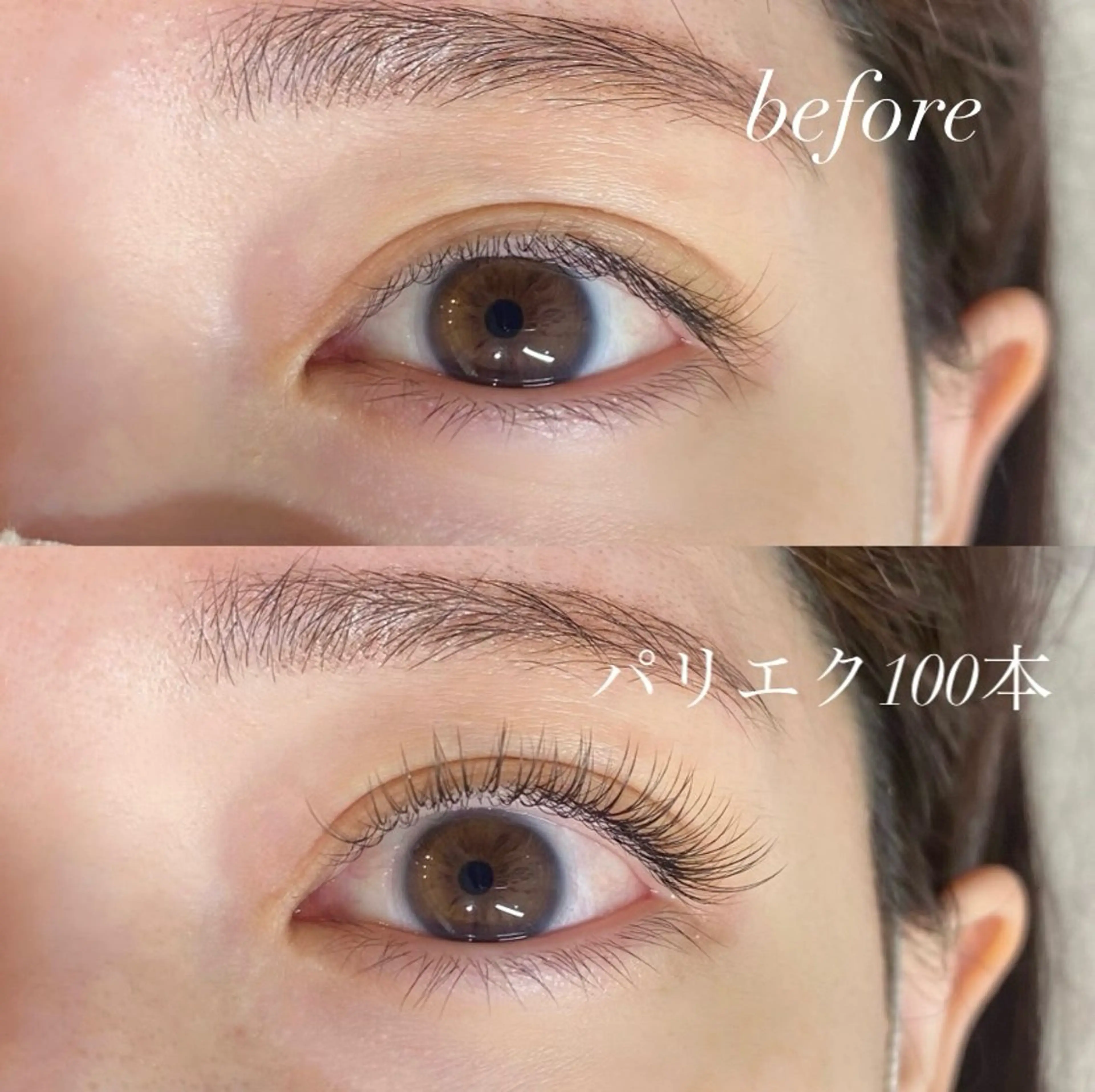 パリエク80本🎀の写真