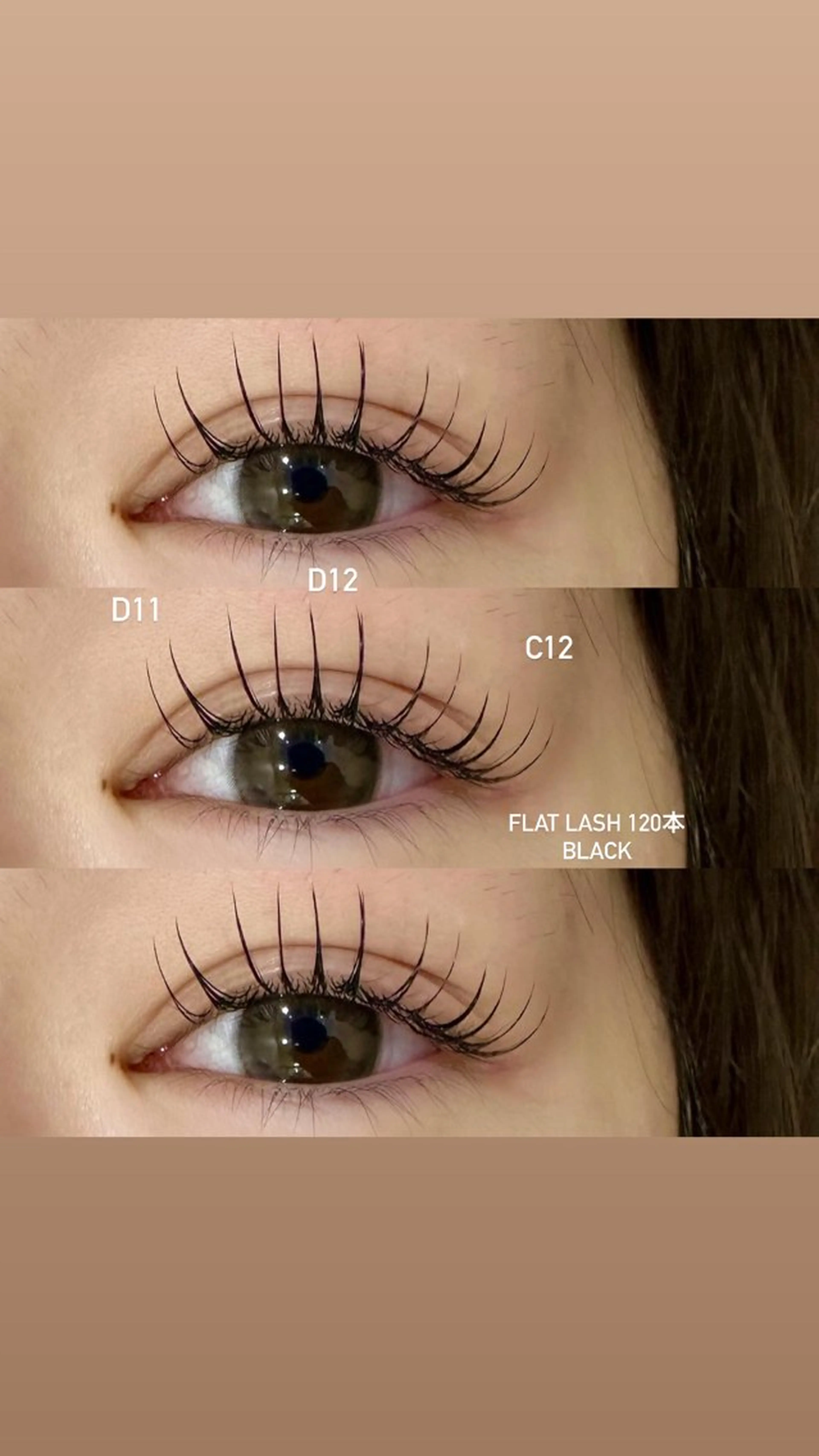 マツエク・マツパ 束感まつ毛 マツエク Le Riad 水野のマツエク・マツパデザイン