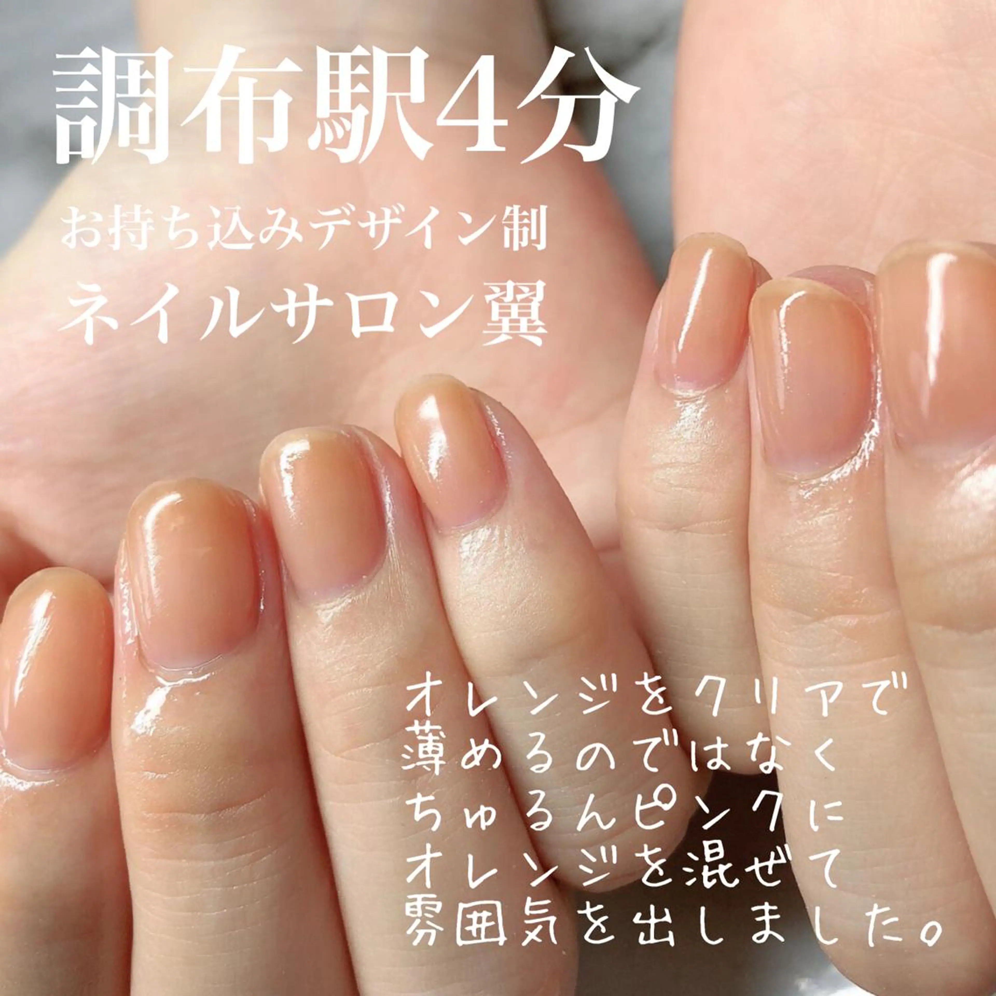ネイル ネイルサロン 翼【仙川4分】のネイルデザイン