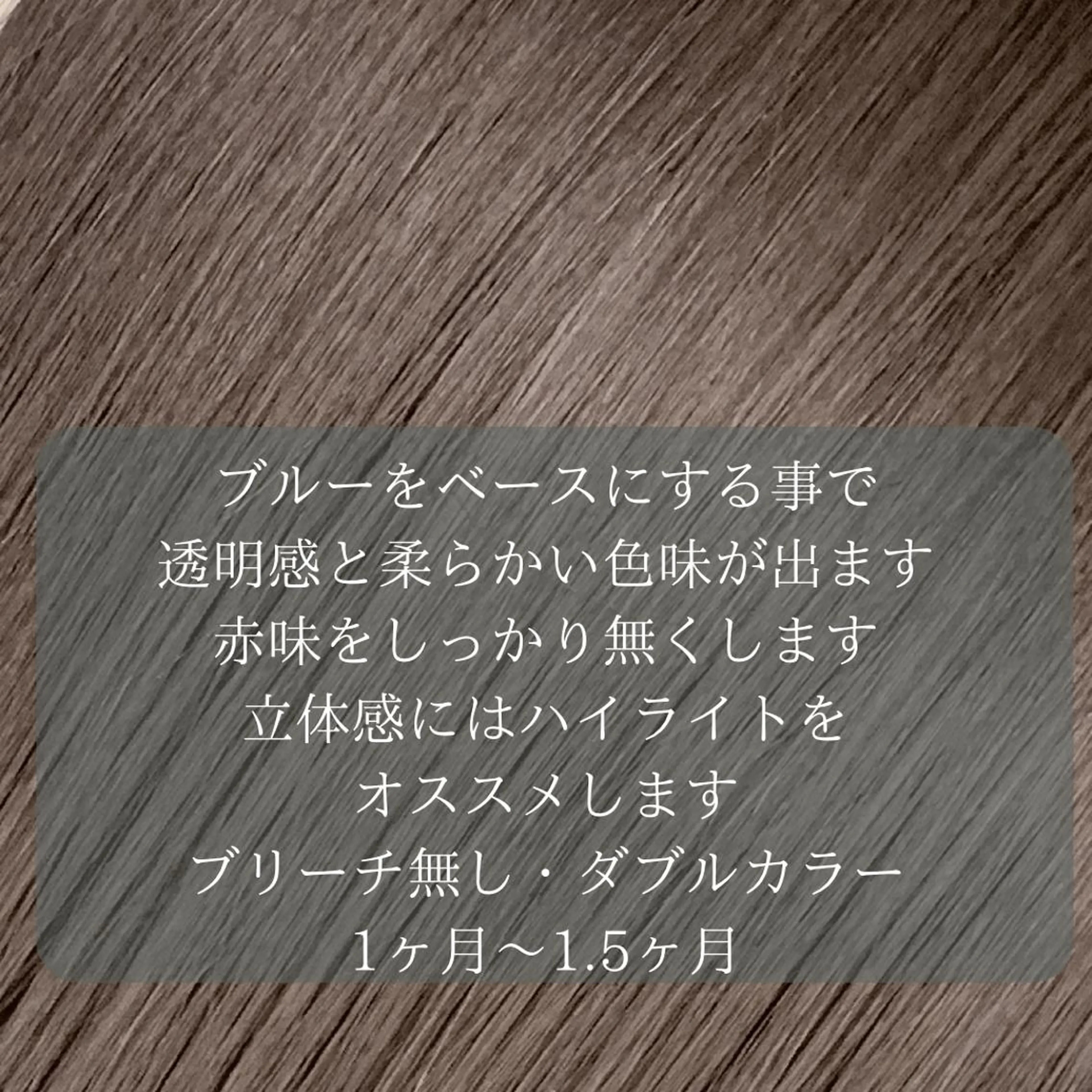 ミディアム カラー メンズ メンズハイライト アッシュ 透明感カラー ハイライトカラー ハイライト Luana.所属・☀️東京→岡崎☀️ ハイライト青山彪雅のヘアスタイル