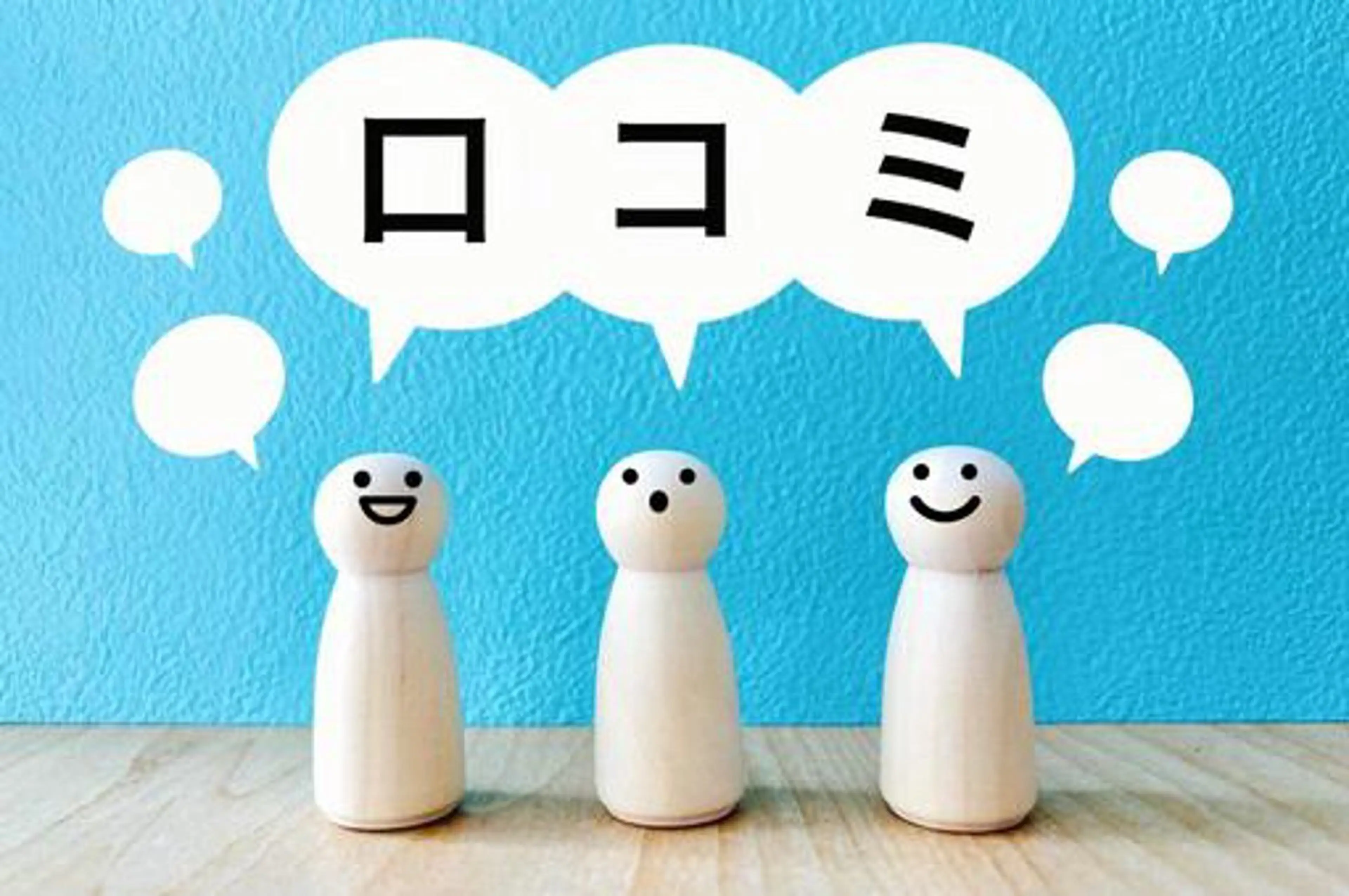 ★口コミ投稿！ 1,000円引き（キャッシュバック）キャンペーン★の写真