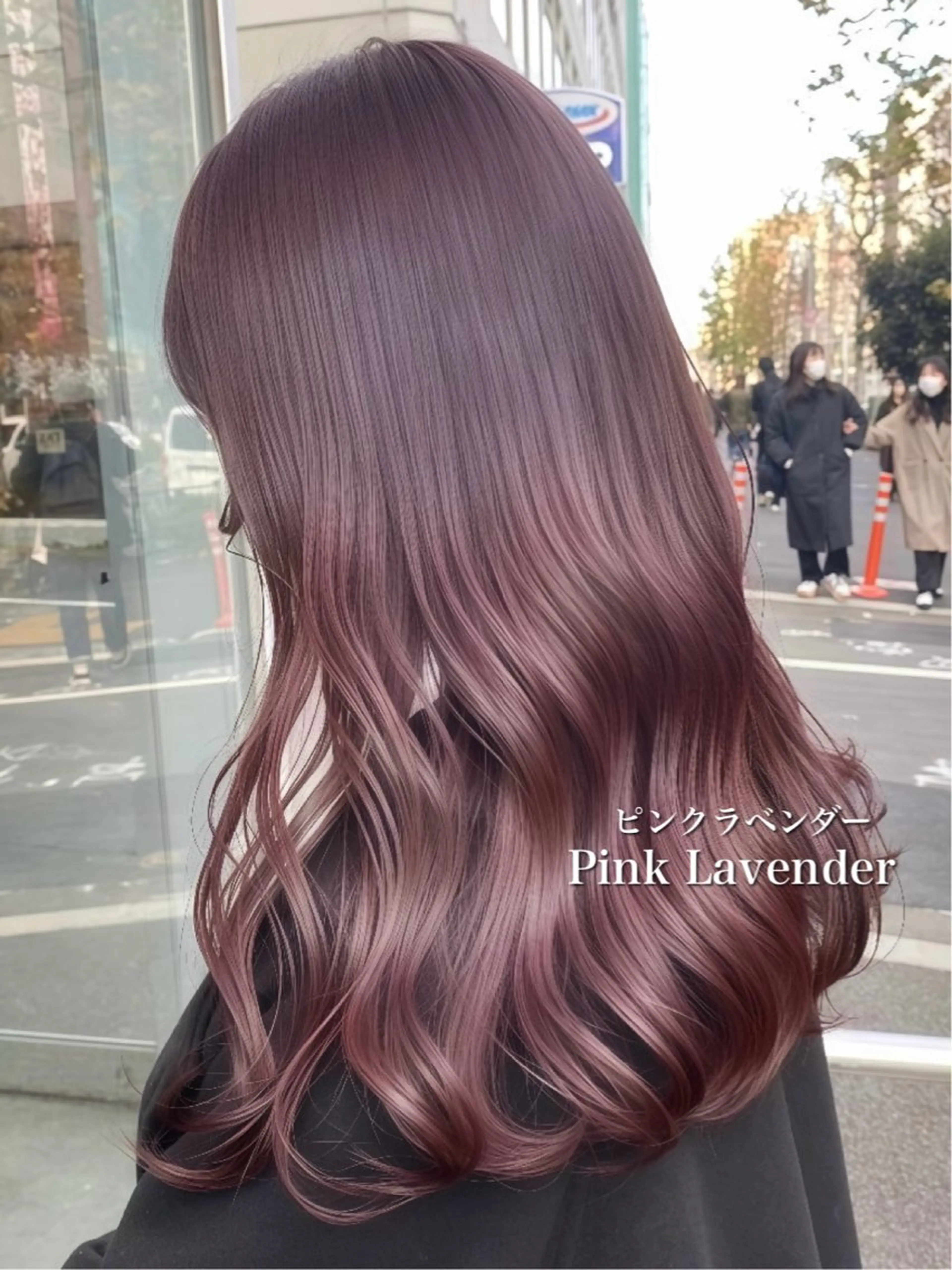 ロング カラー 表参道指名1位💖 カラーの達人💗のヘアスタイル