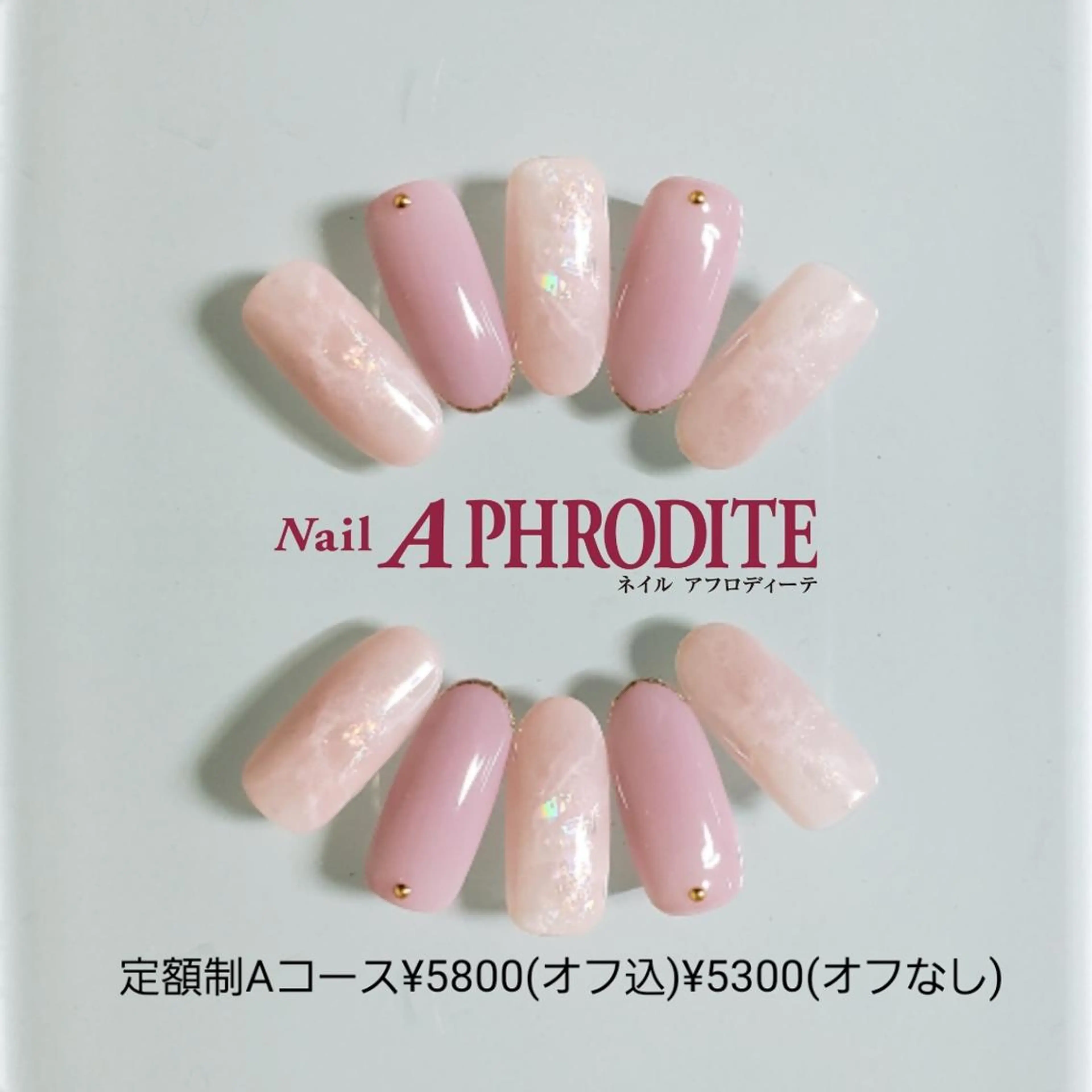ネイル 持ち込み ニュアンスネイル ハンドネイル Nail  Aphroditeのネイルデザイン