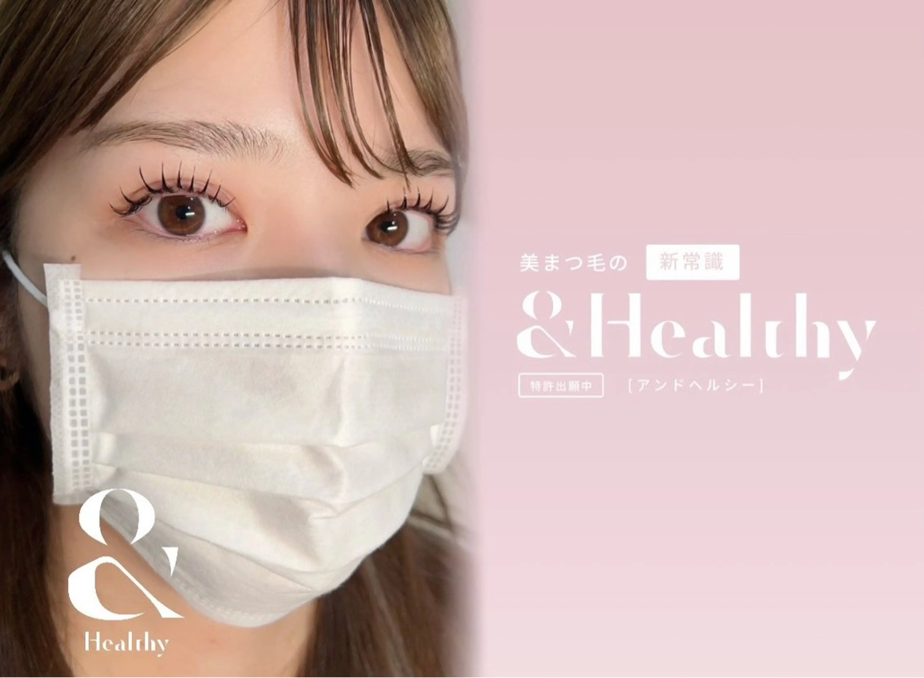 【当日限定価格💖アンドヘルシー】エクステ100本or120本をした上からパーマをかけるので最強かわいいが手に入ります♡の写真