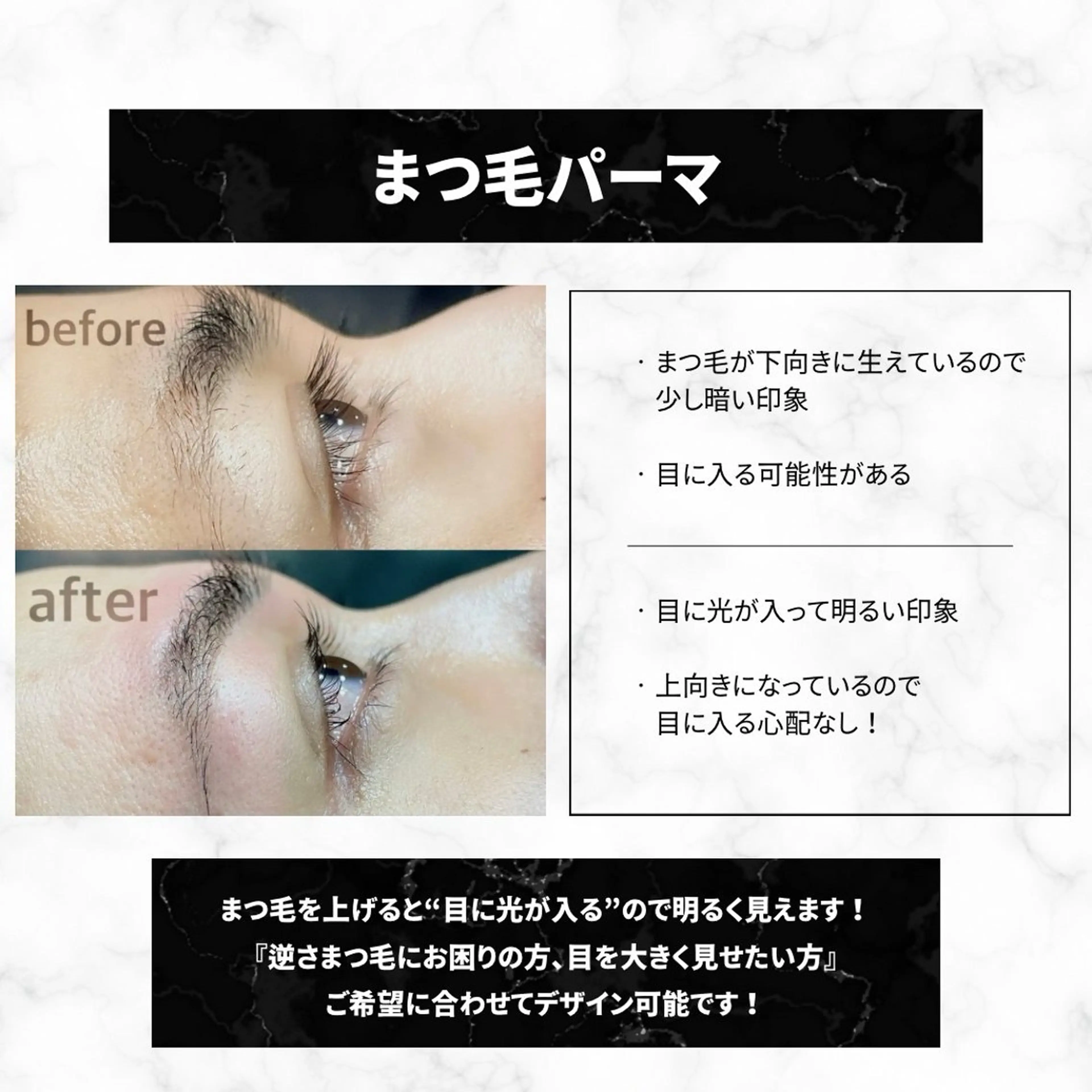 メンズ マツエク・マツパ SENSE所属・【メンズ眉毛サロン】 SENSE 大宮西口の眉毛・アイブロウイメージ