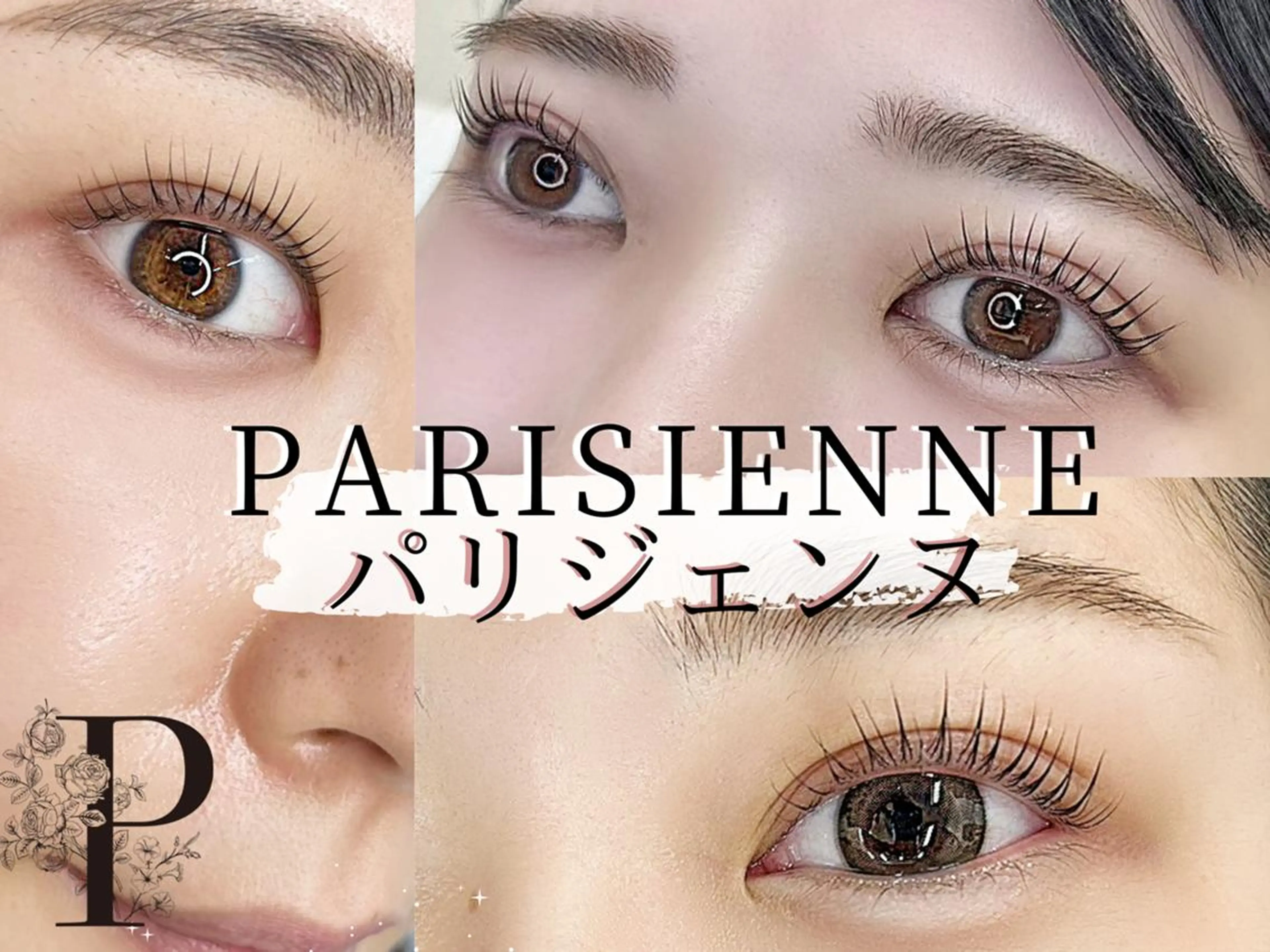 マツエク・マツパ 🎀バニーラッシュ アイリスト🎀の眉毛・アイブロウイメージ