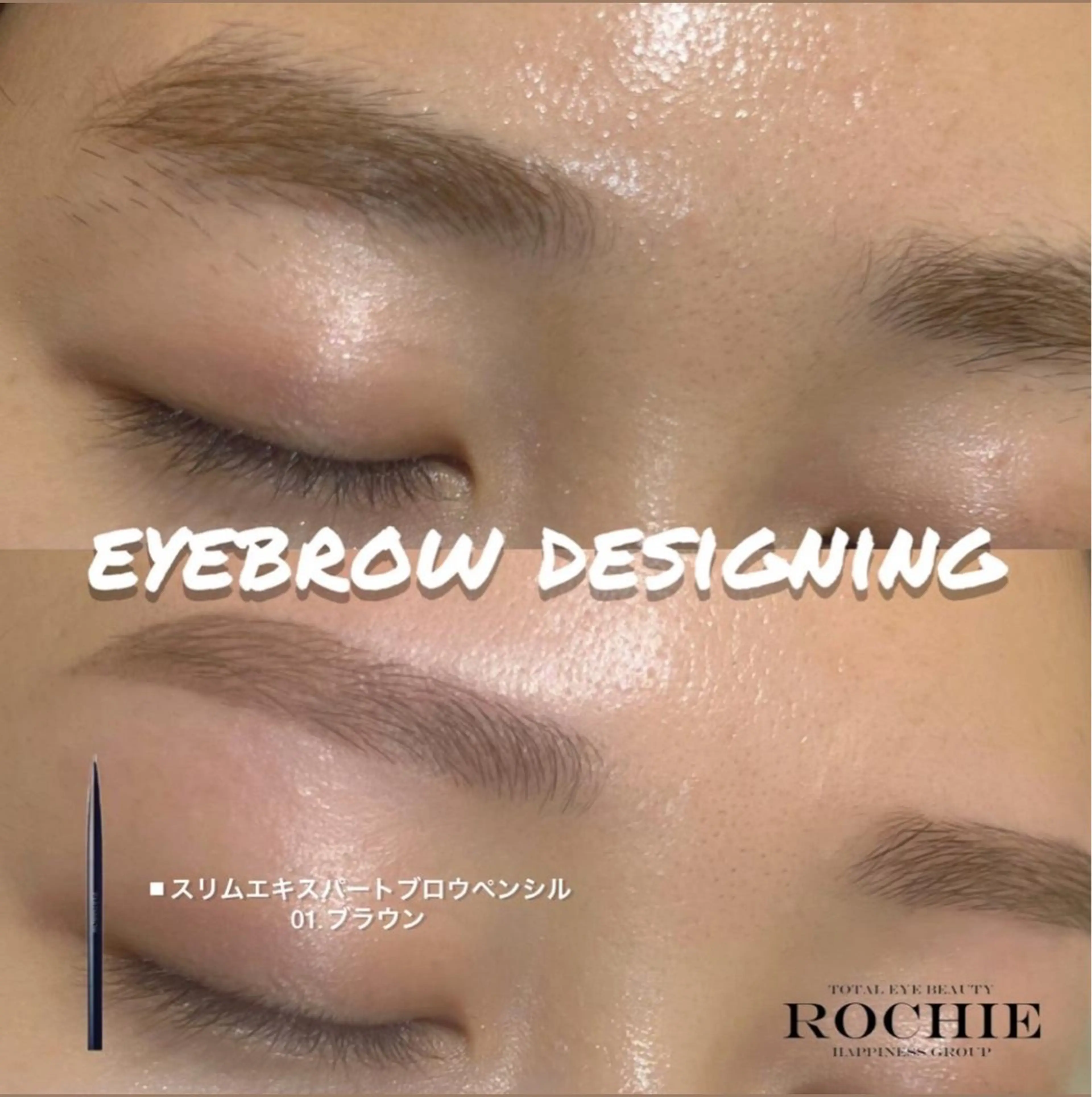 アイブロウ ワックス脱毛 眉カット ロキエ上本町 nagisaのマツエク・マツパデザイン