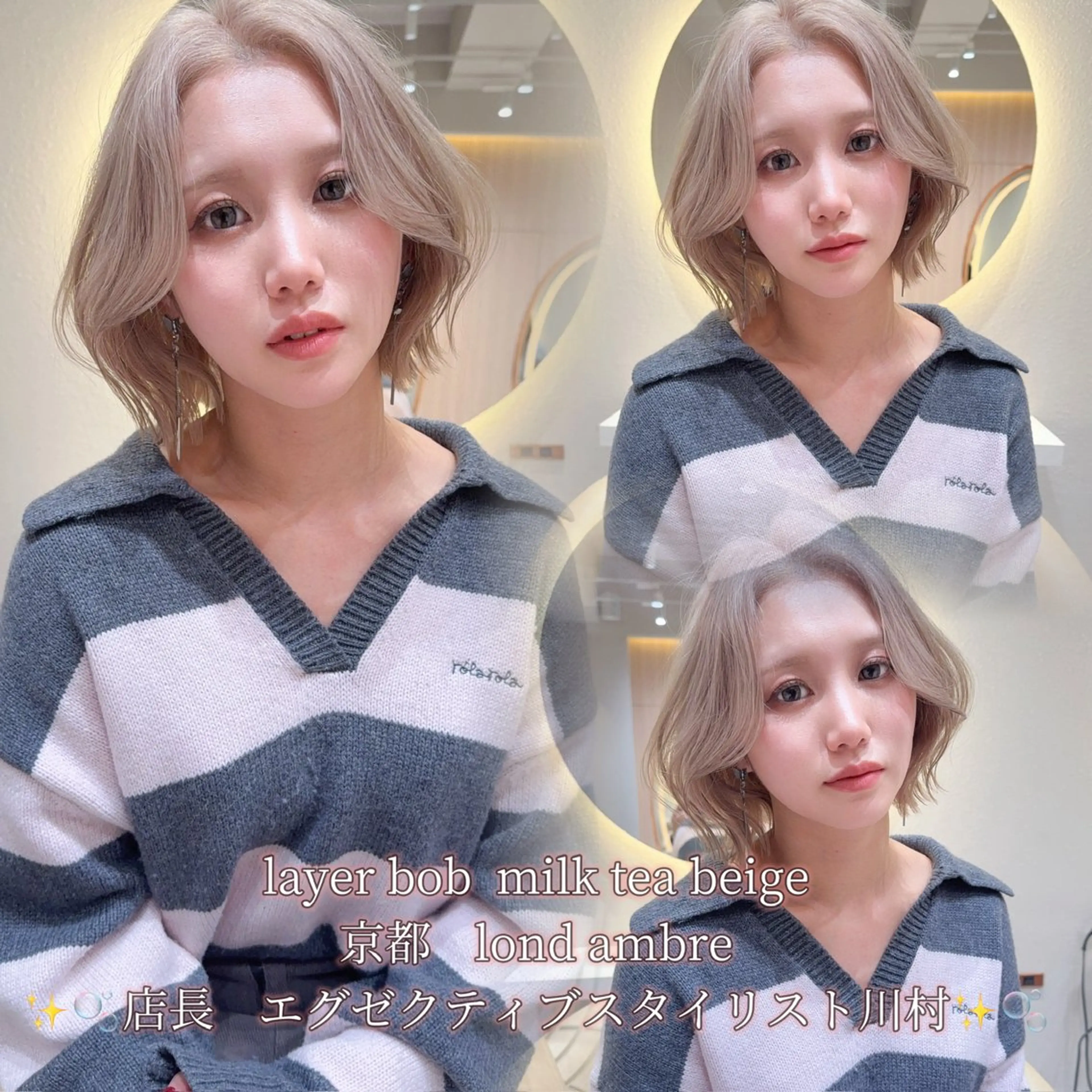 ショート カラー カット ヘアカラー トリートメント レイヤー❣️縮毛矯 川村利幸のヘアスタイル