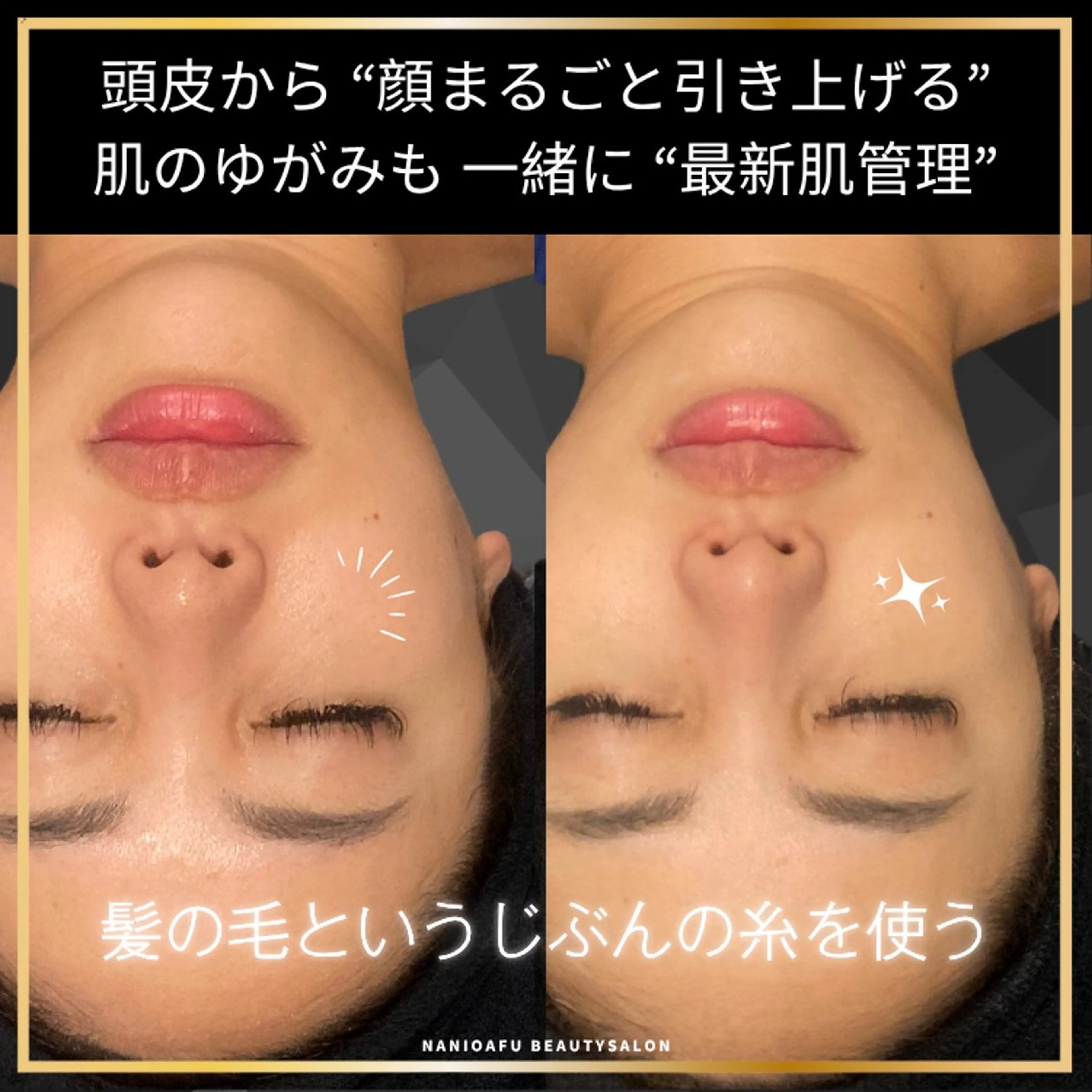 その他 NANIOAFU [本町店]のその他イメージ