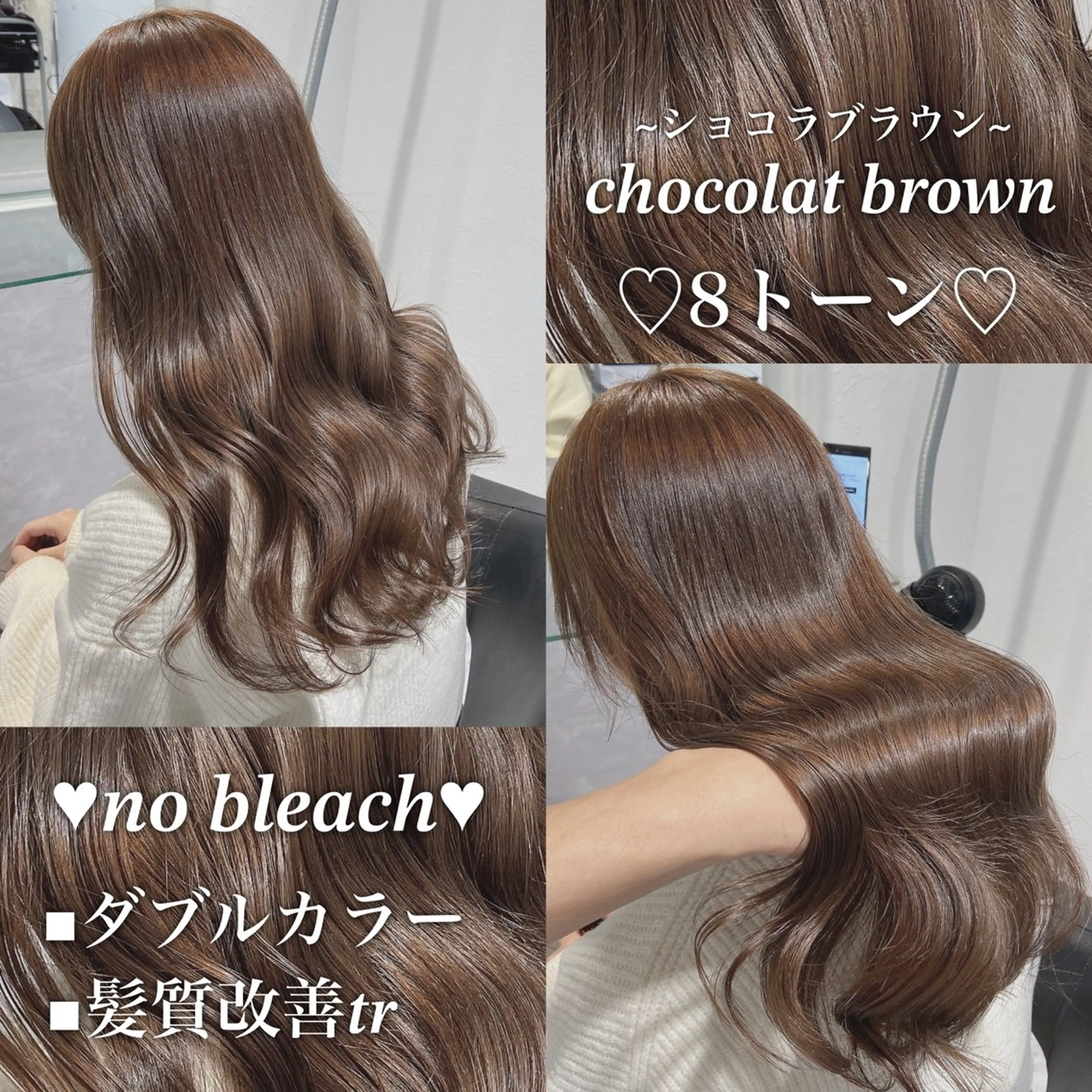 セミロング カラー ヘアカラー トリートメント ヘッドスパ 🌿透明感赤み消し Keishin🌿のヘアスタイル