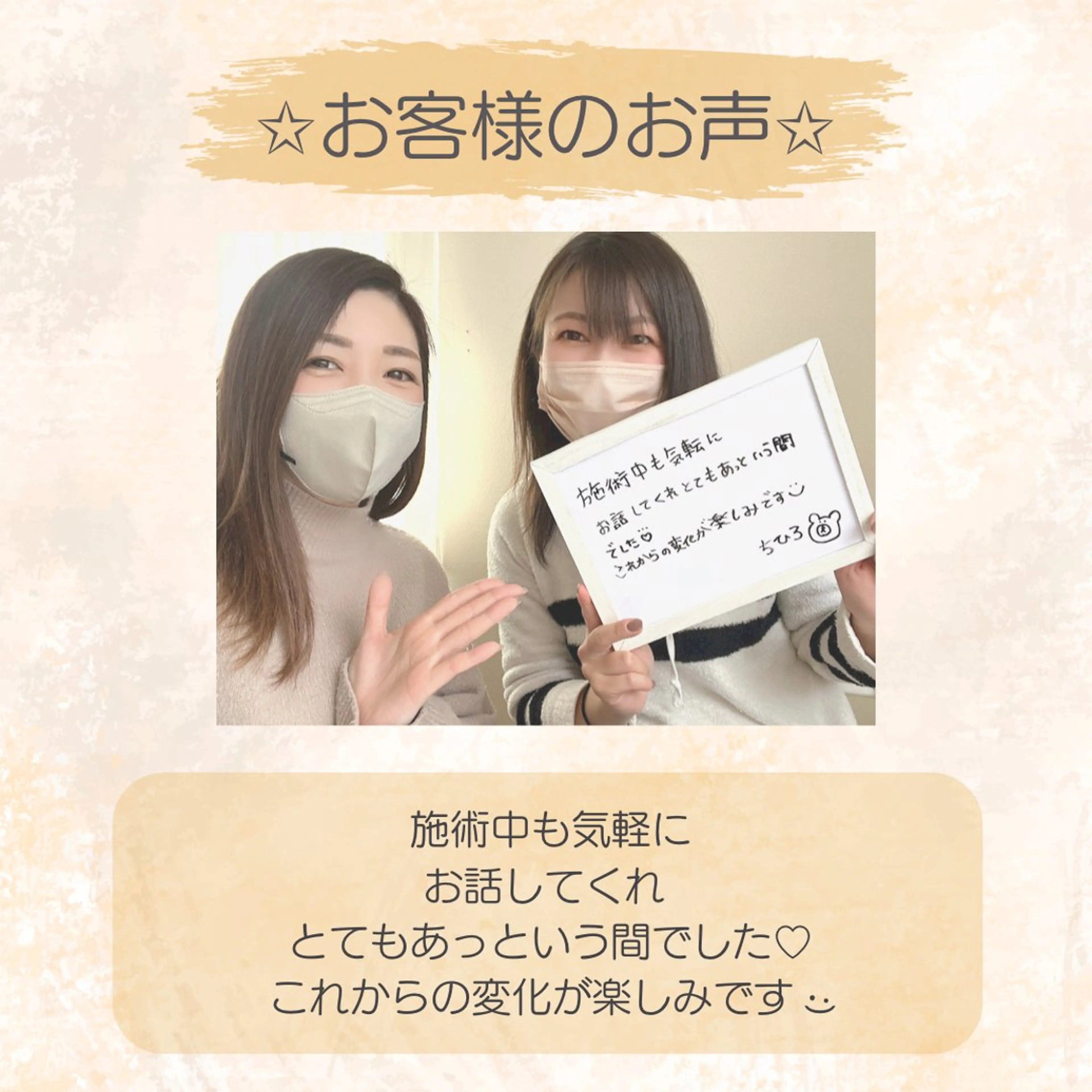 脱毛 脱毛専門店 Angemのエステ・リラクイメージ