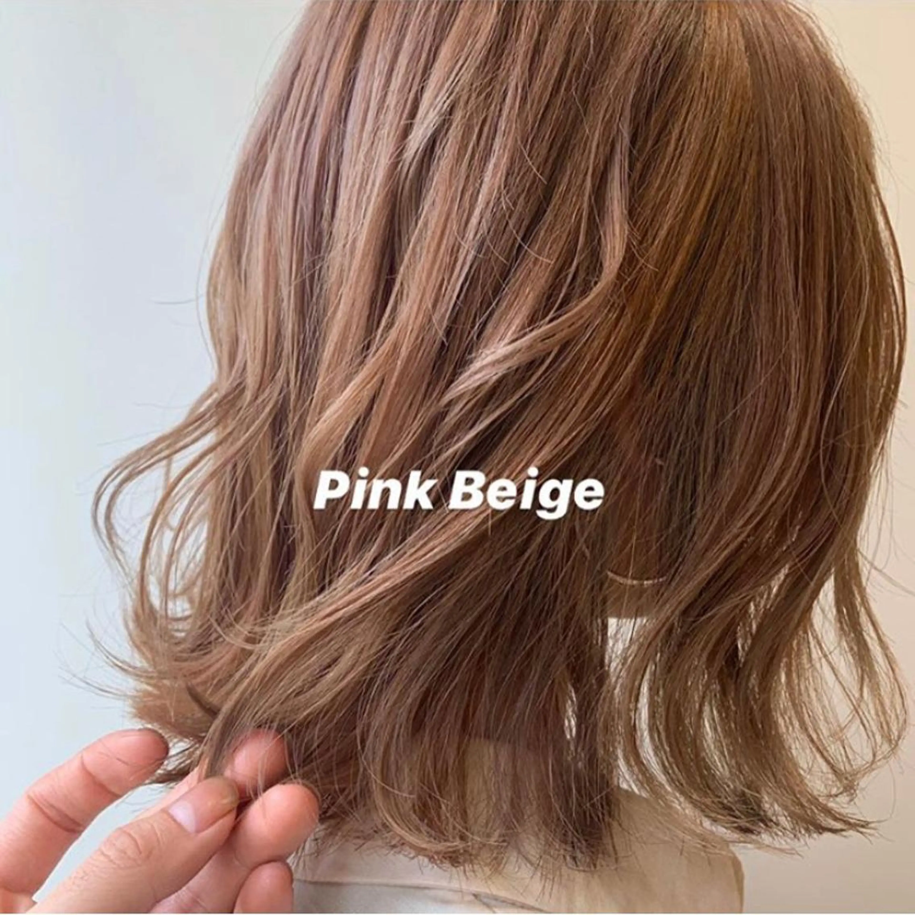 カラー ベージュカラー インナーカラー ピンクカラー ピンクベージュ メンズパーマ特化🔥 ツイスパ/シャドウのヘアスタイル