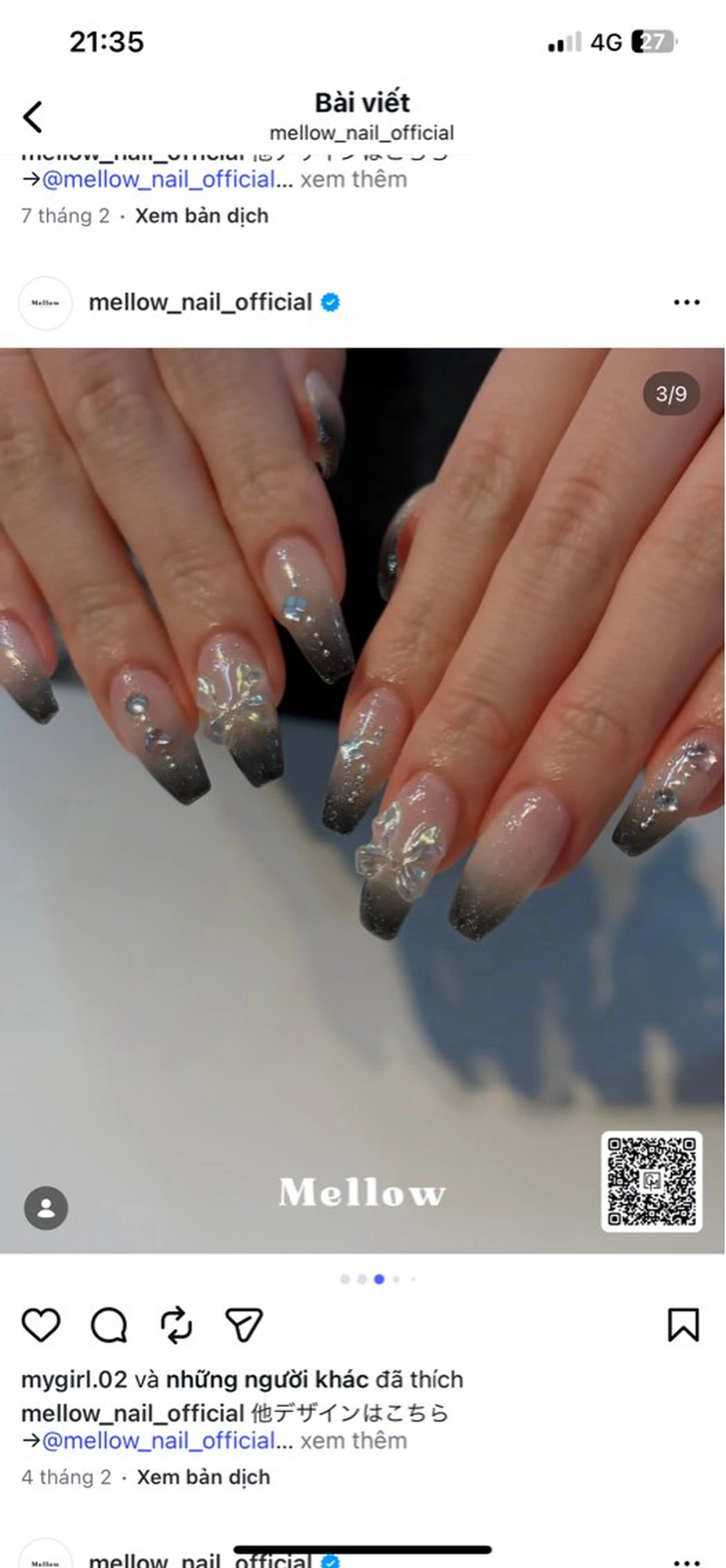 ネイル ハンドネイル NiJi Nailsのネイルデザイン