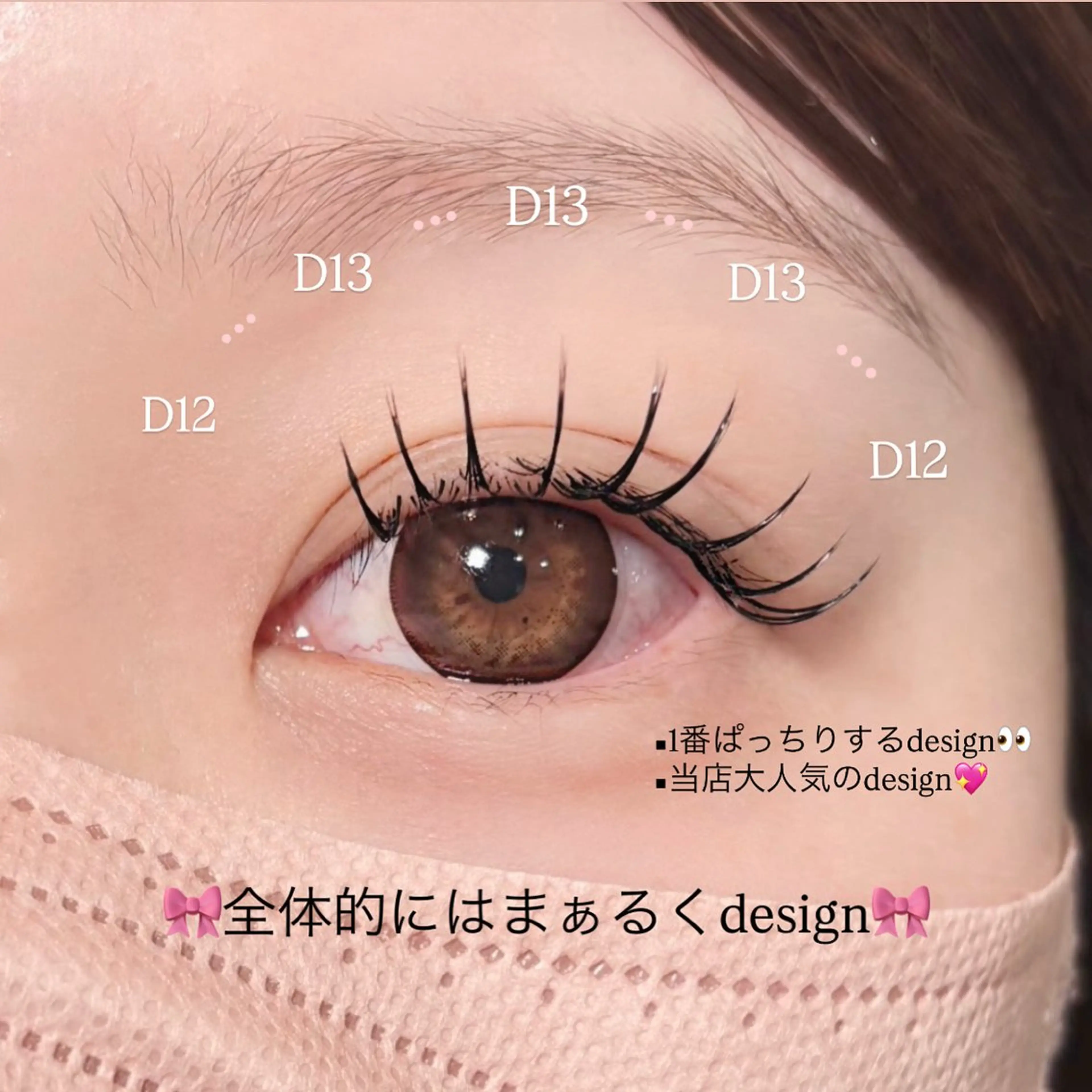 👩🏻🎓✨学生限定💖大人気束感マツエク120本💖の写真