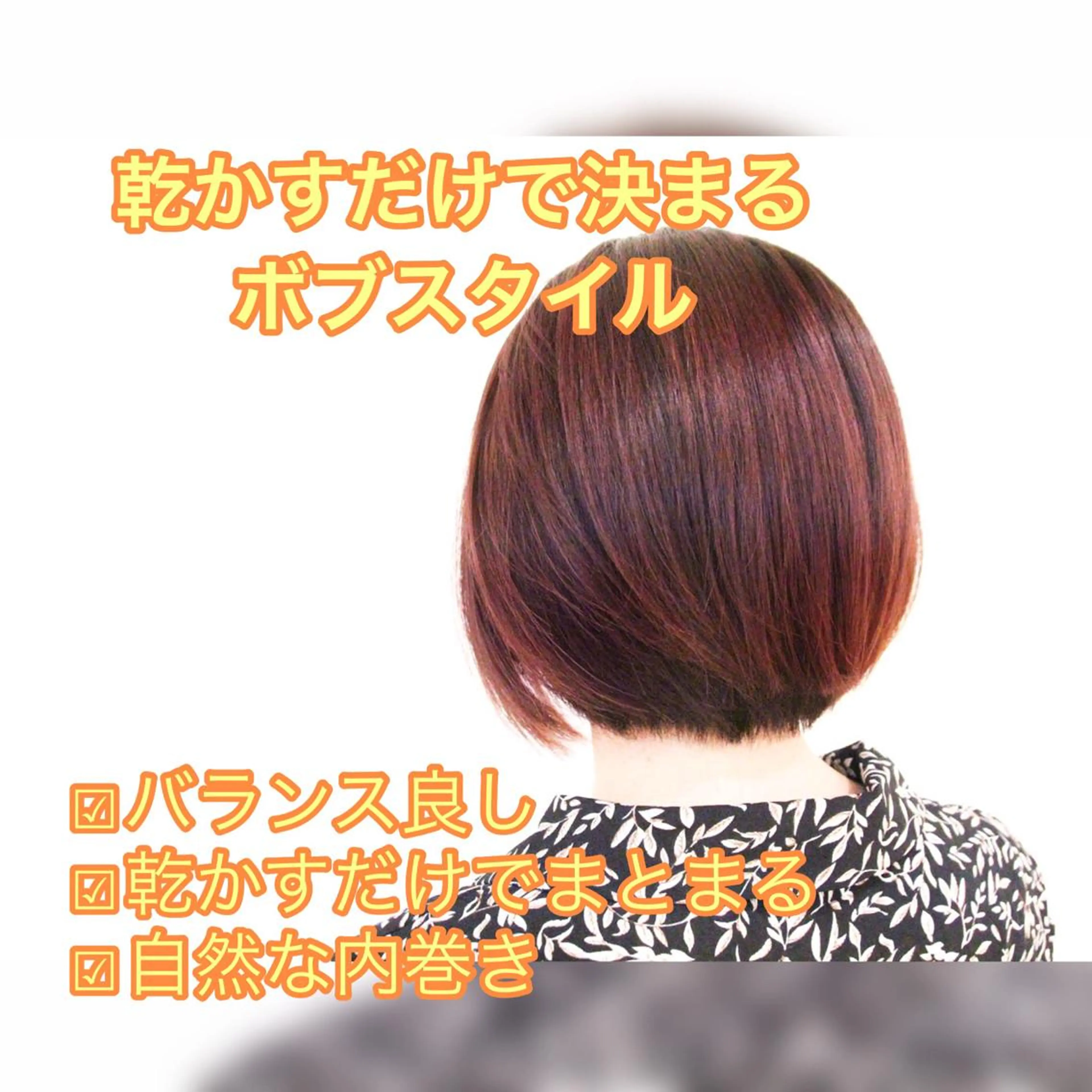 ショート 【乾かすだけの感動】 松田創太のヘアスタイル