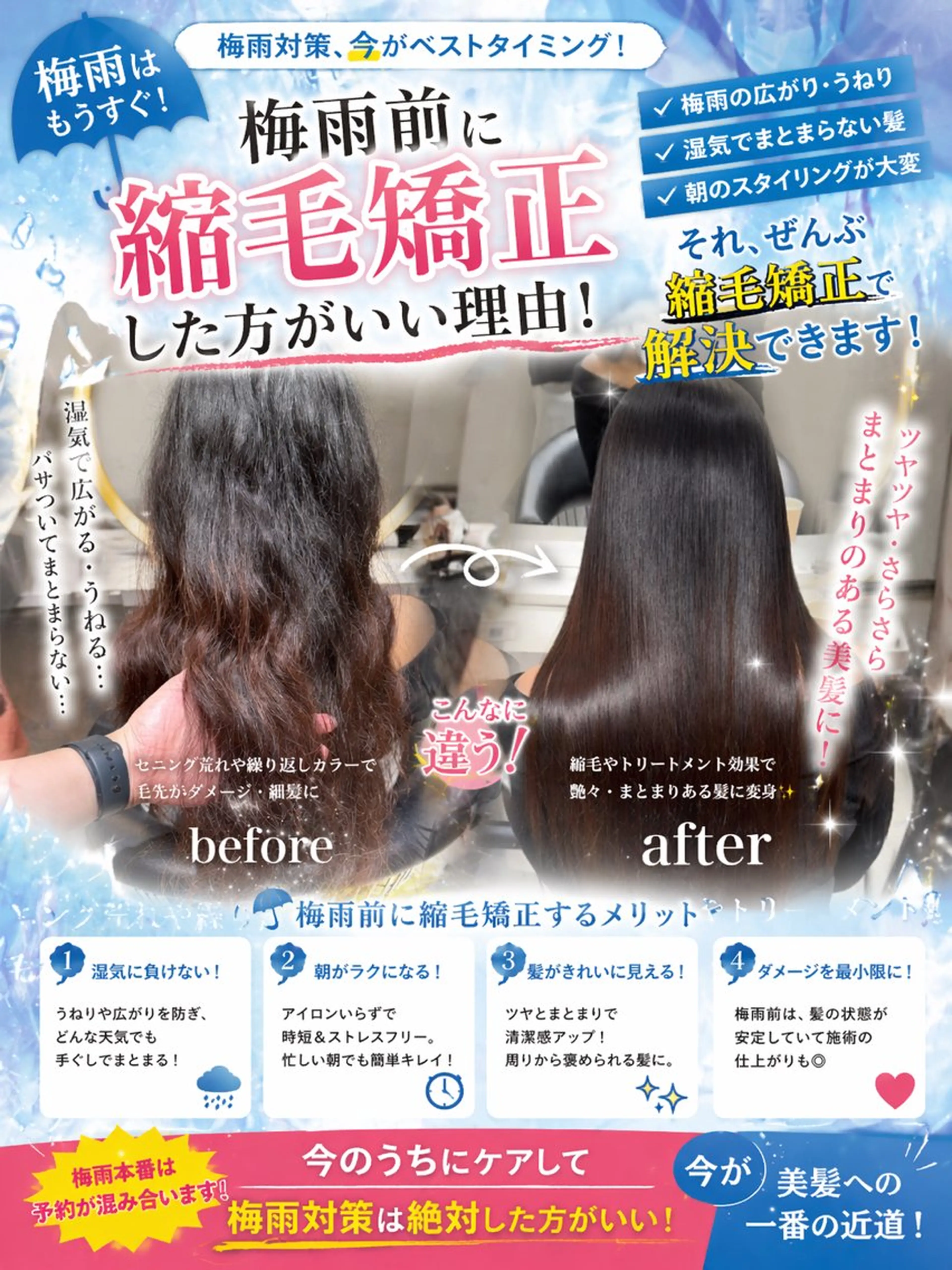 ロング 縮毛矯正 トリートメント 縮毛矯正 ♡Aira♡lond /グレージュ/縮毛のヘアスタイル