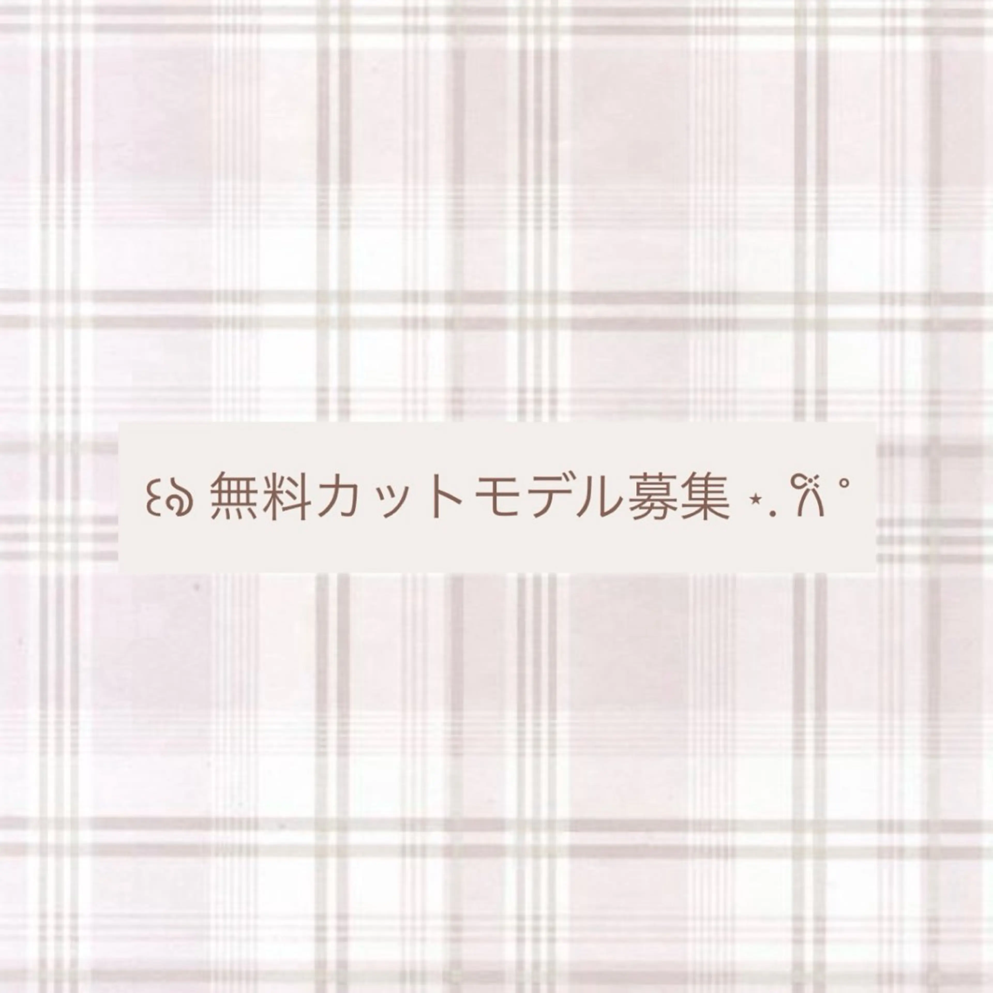 無料カットモデルᡣ𐭩の写真