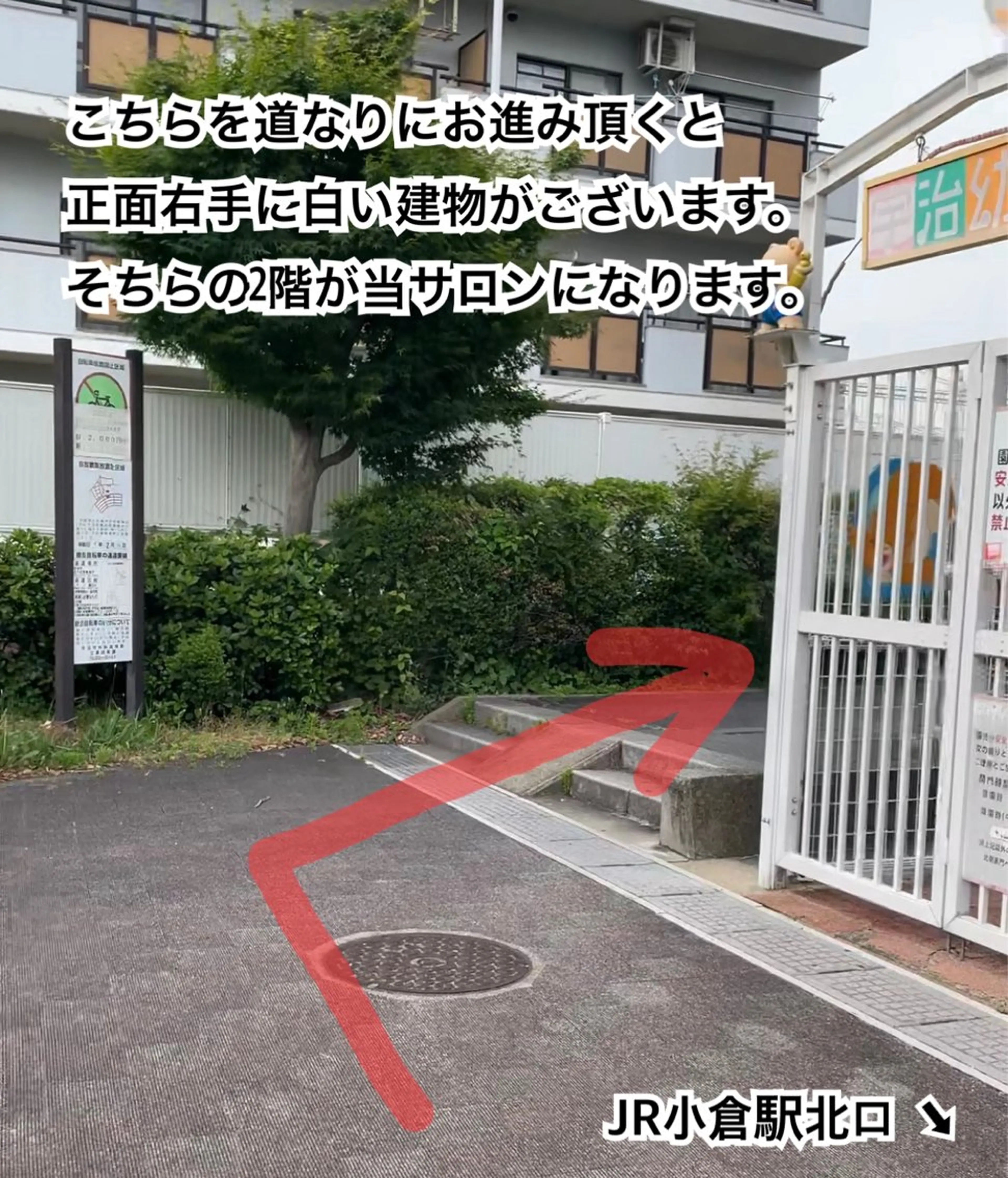 上坂 祐以のエステ・リラクイメージ