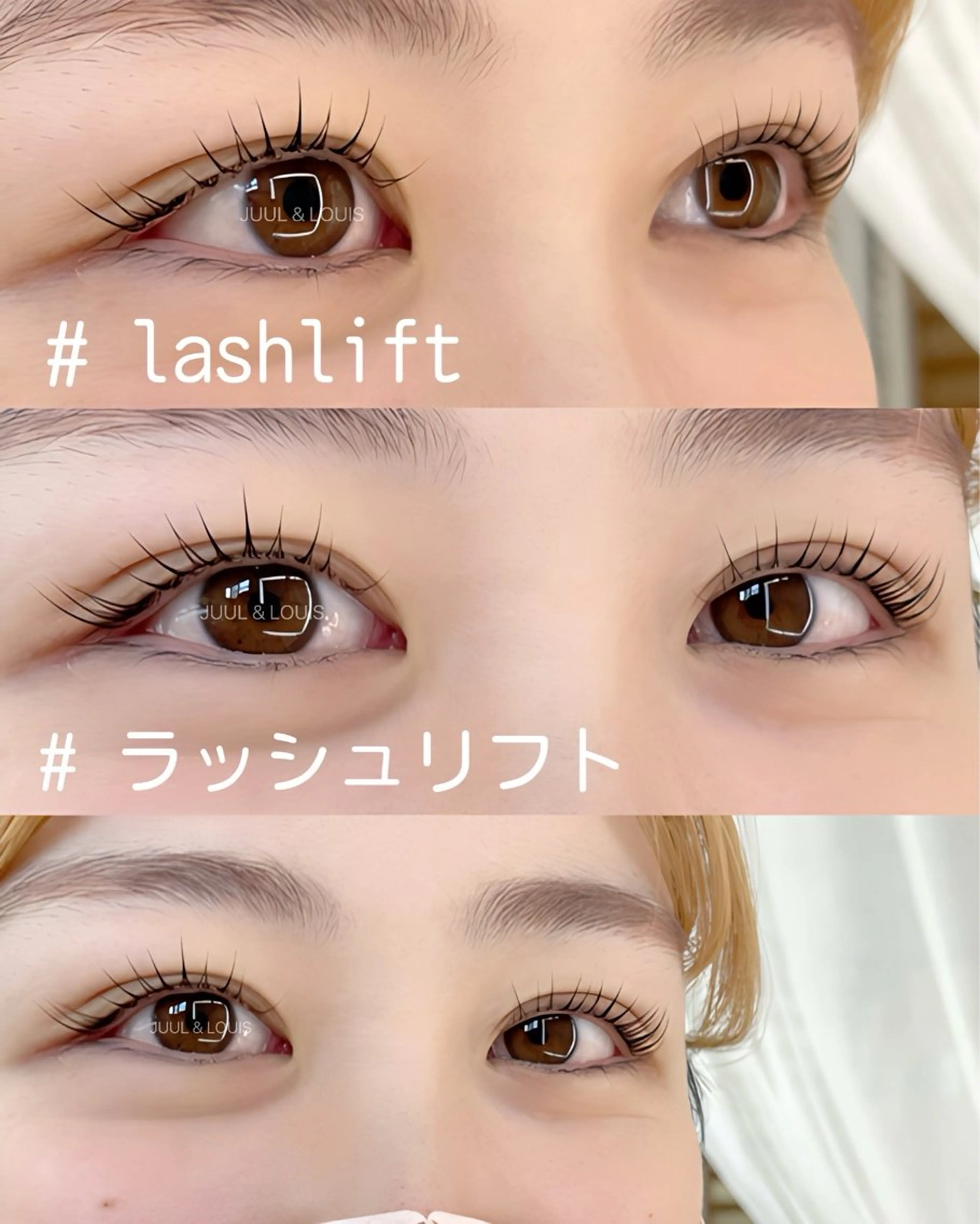 マツエク・マツパ まつげパーマ マツパ JUUL&LOUIS 福藤 瞳のエステ・リラクイメージ
