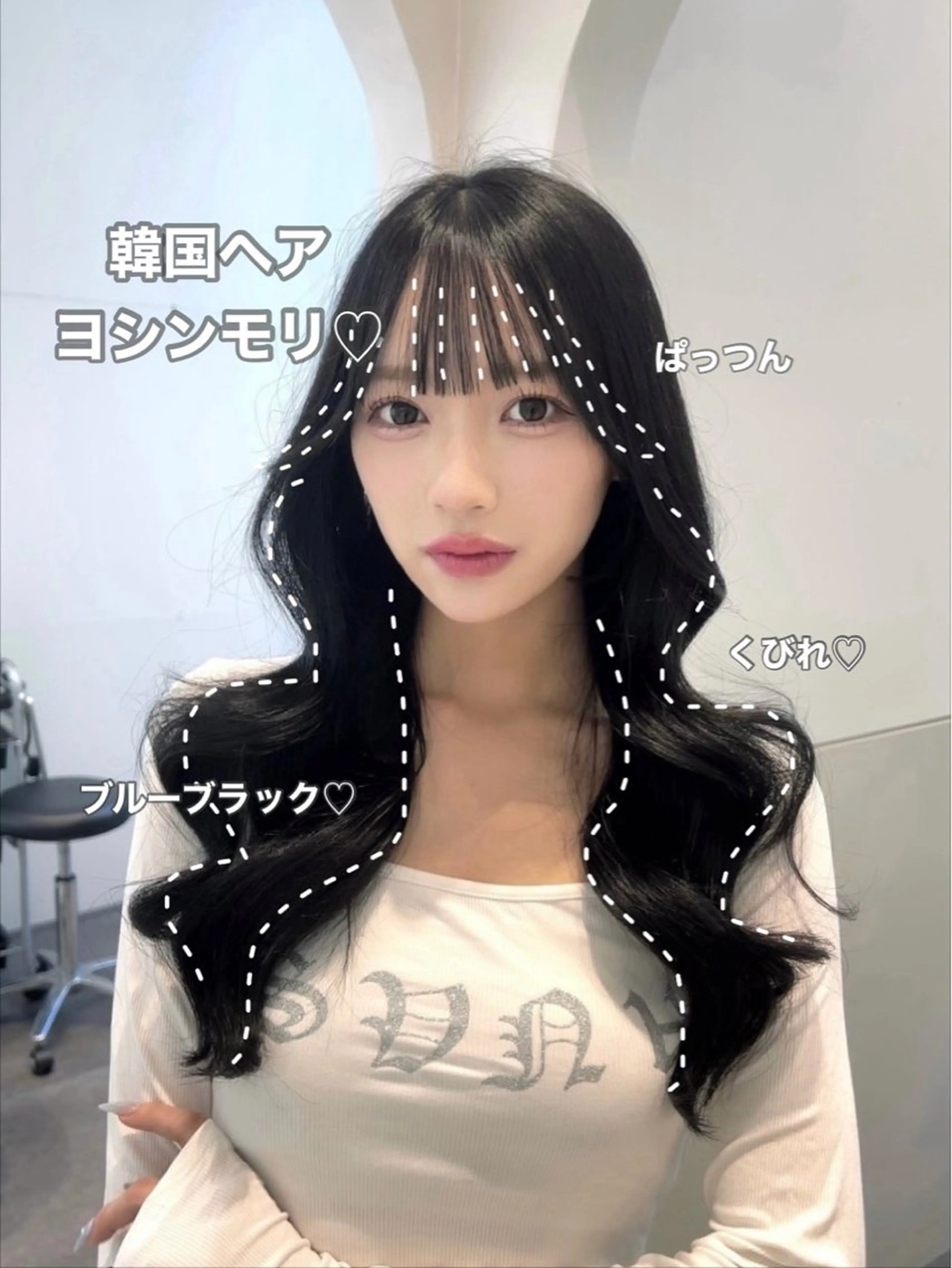 ロング カラー 黒髪 ブルーカラー ブルーブラック ヨシンモリ カット ヘアカラー トリートメント 🩷韓国ヘア/ヨシン モリ🩷Maikaのヘアスタイル