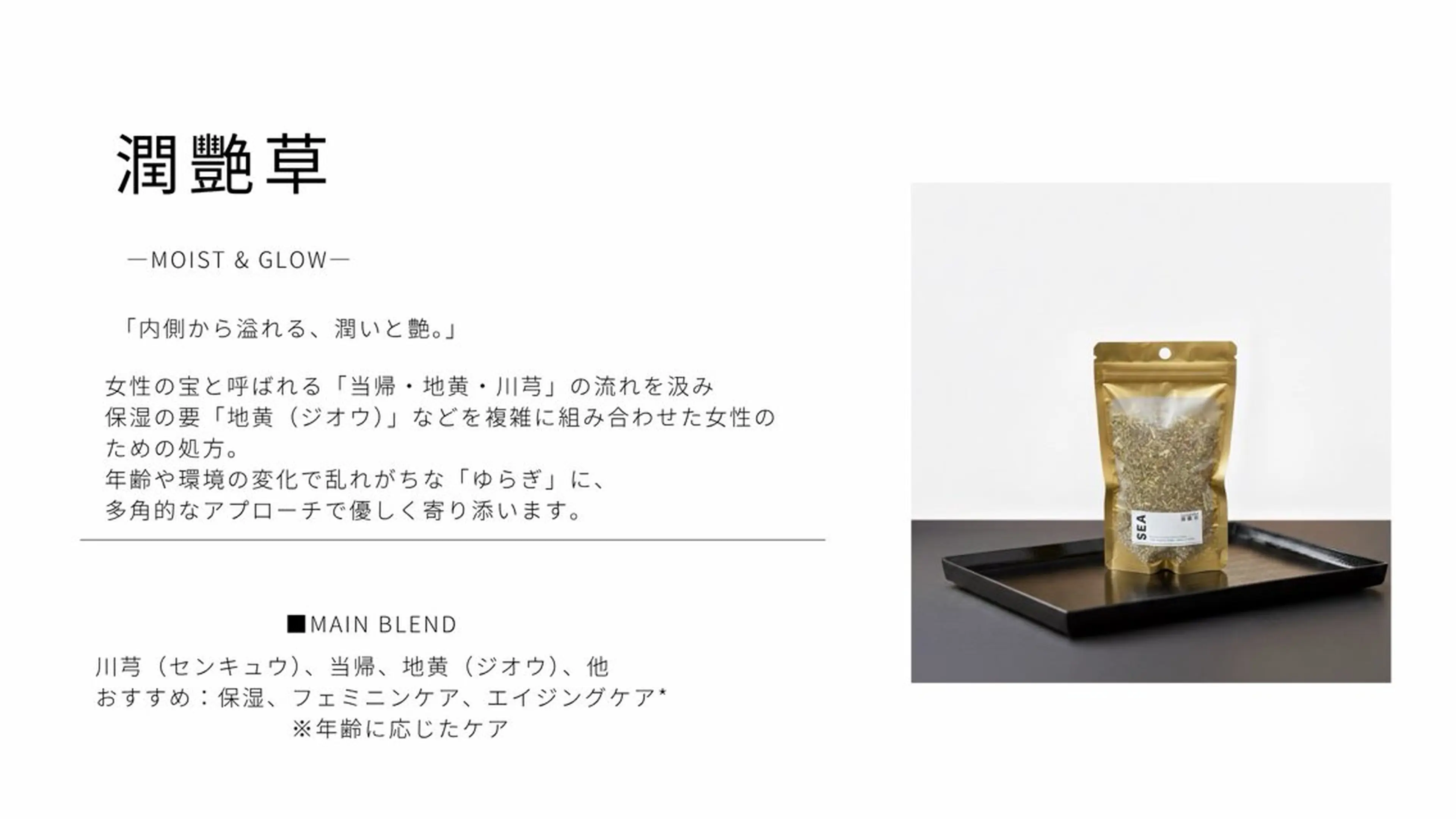 Five Key Elementのエステ・リラクイメージ