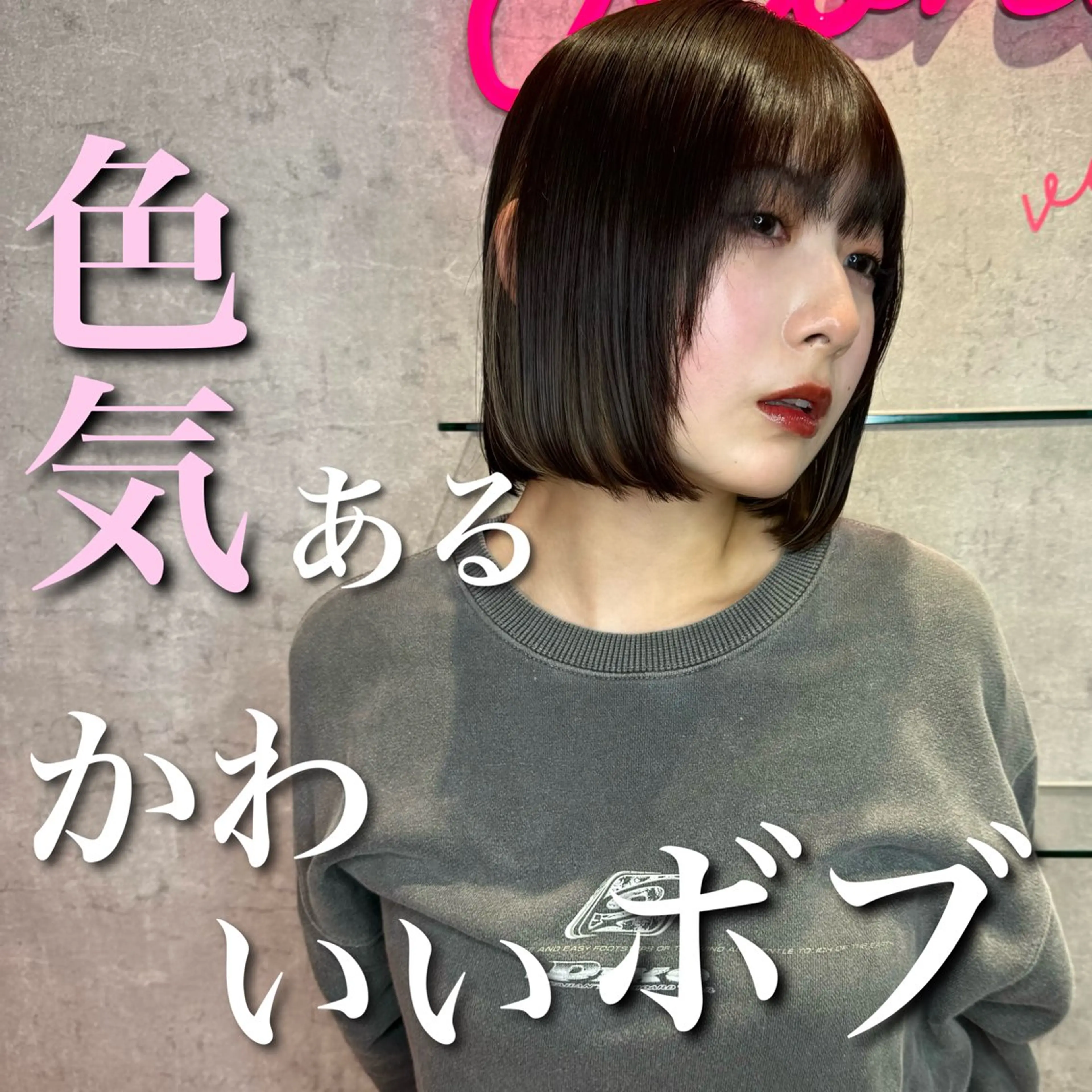 ショート カラー 切りっぱなしボブ ボブレイヤー ボブ くせ毛 髪質改善 カット ヘアカラー 縮毛矯正 トリートメント 🌹艶ボブの達人🌹 SYOHEIのヘアスタイル