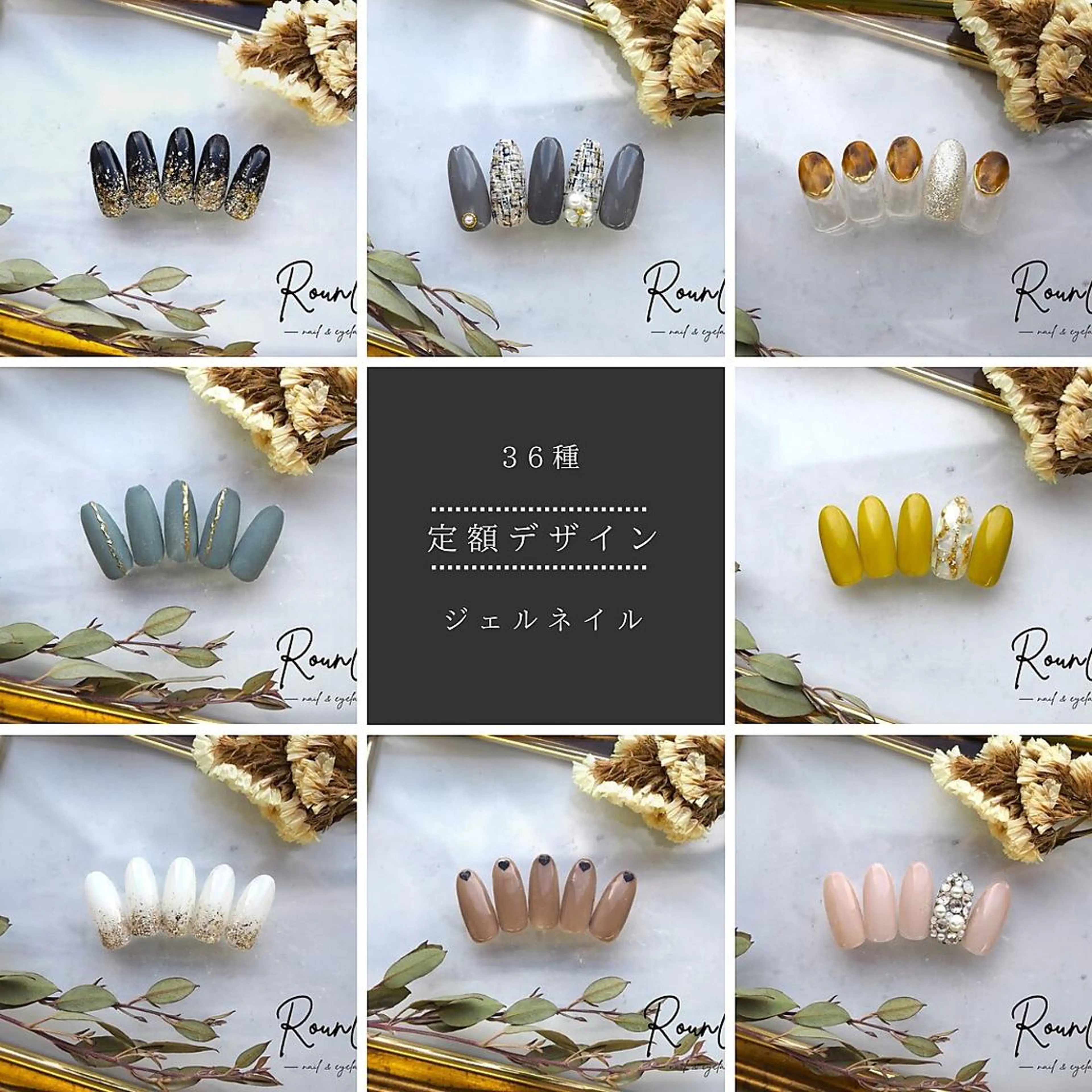 ネイル 【やり放題専門店】 スカルプ＆長さ出しのネイルデザイン