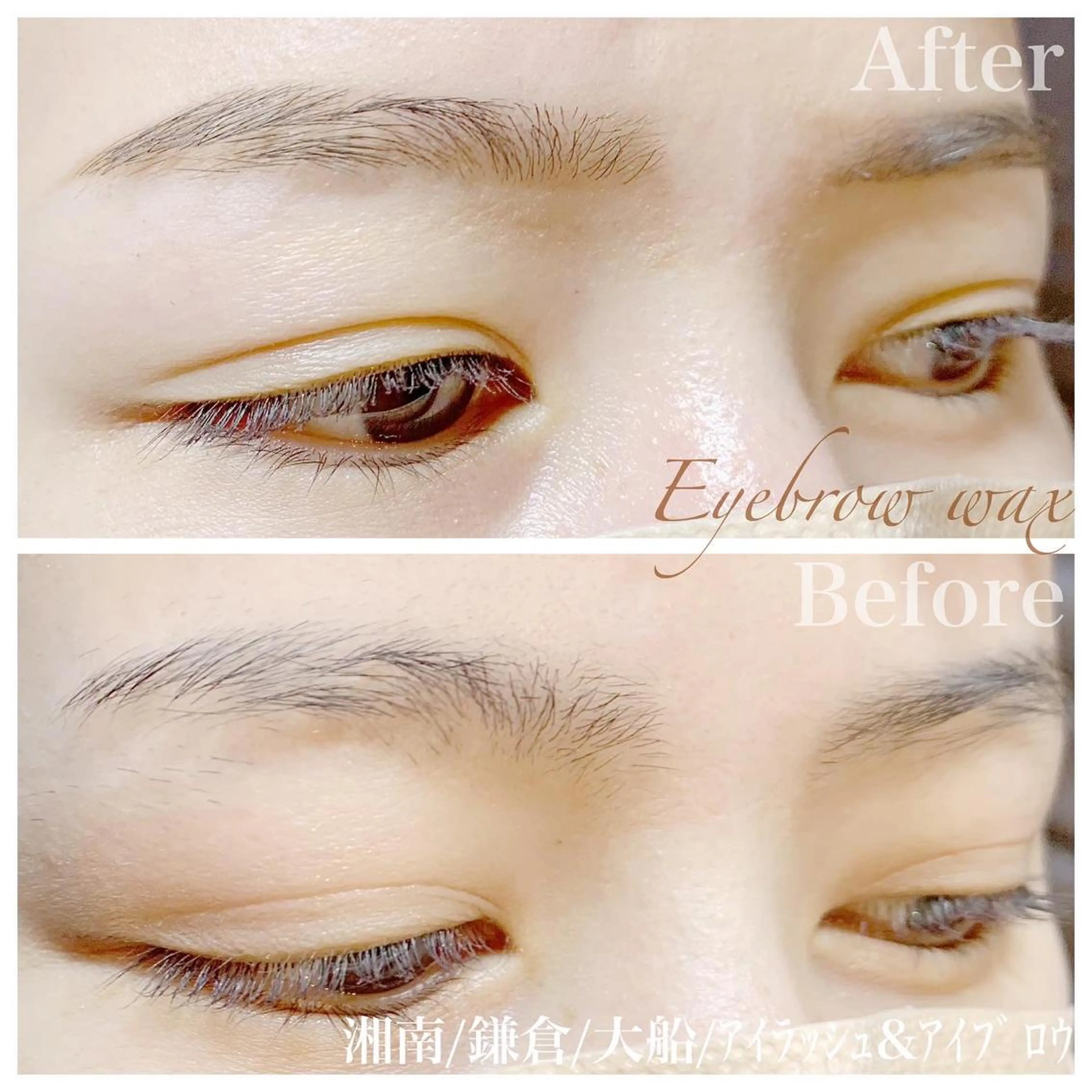 アイブロウ ハーブピーリング専門EMILUCA藤沢所属・ハーブピーリング /KAEDEのエステ・リラクイメージ