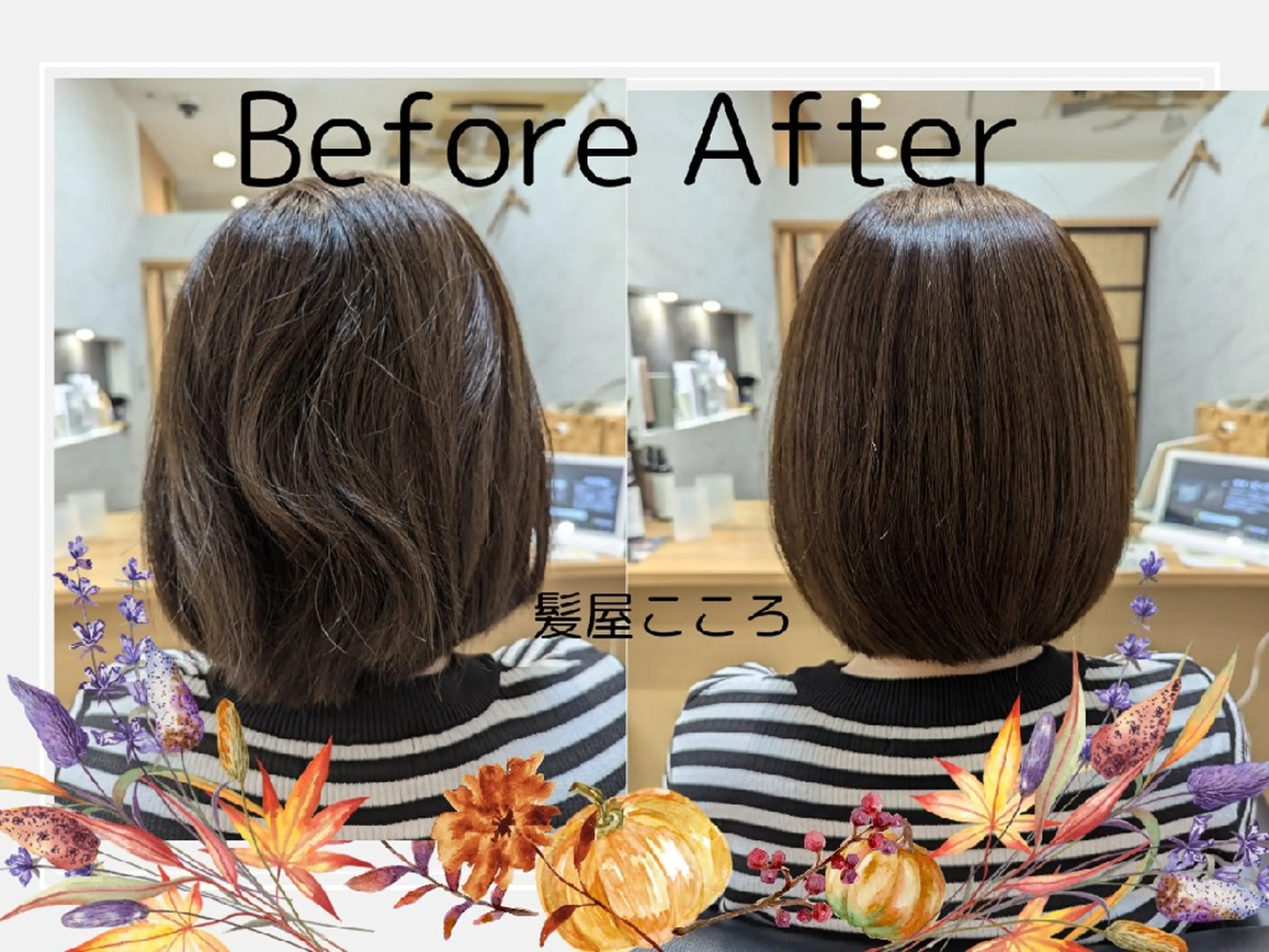 ミディアム 縮毛矯正 カット 縮毛矯正 トリートメント 髪屋こころ 峯村 衣舞のヘアスタイル