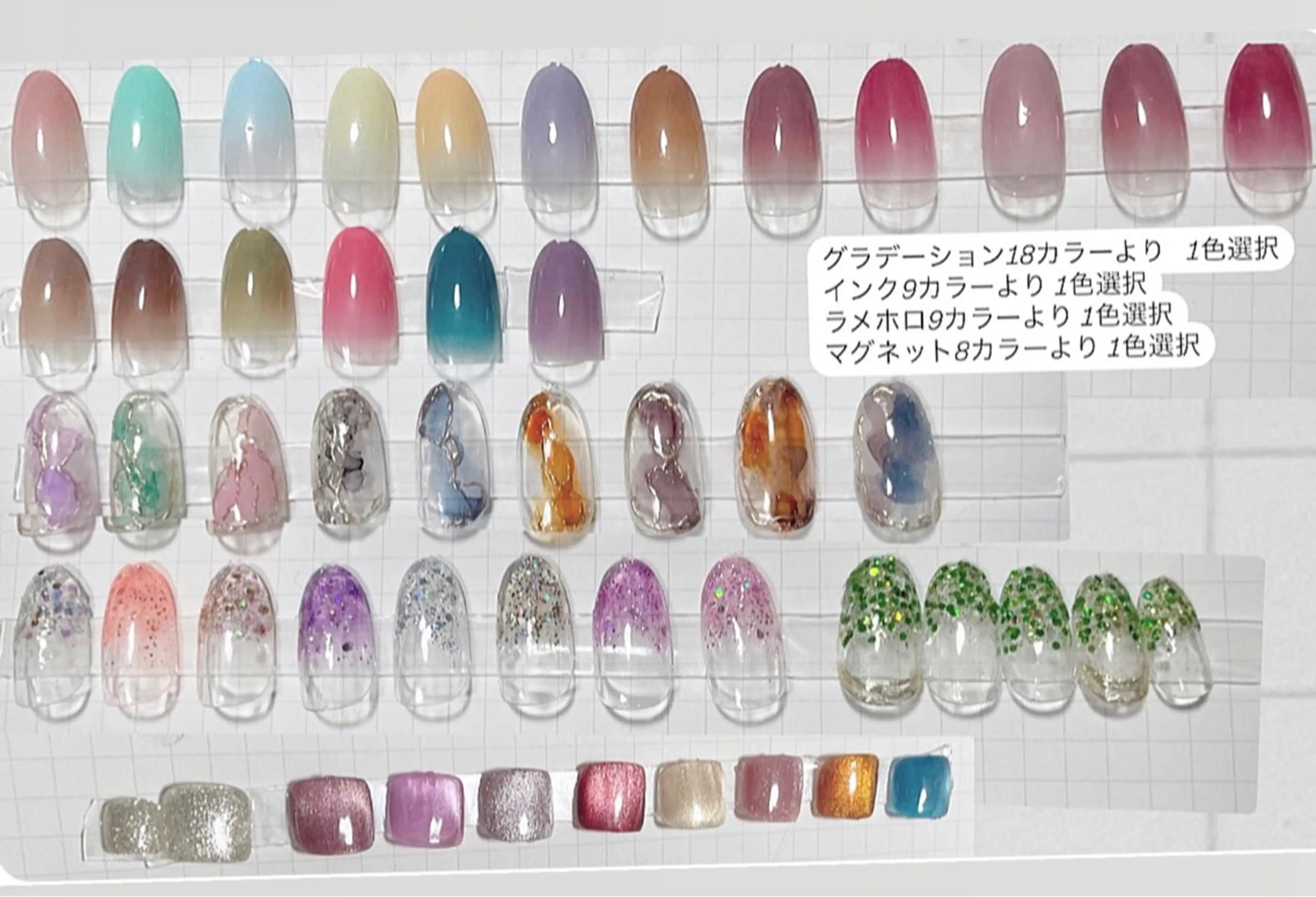 ネイル アートネイル ゴールド グラデーション ラメ(グリッター) マグネットネイル フルリール 【プライベートサロンのネイルデザイン