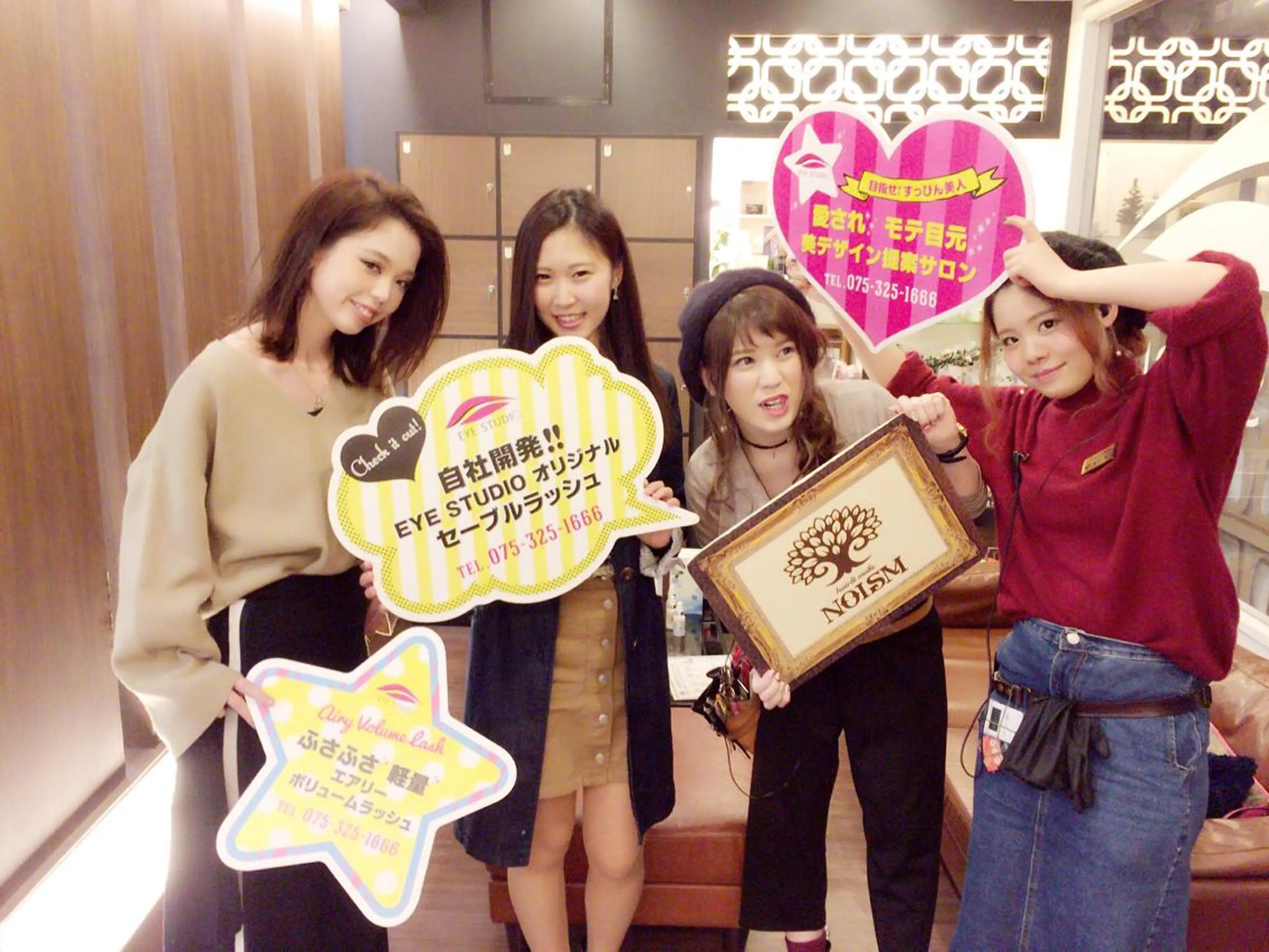 マツエク・マツパ 西藤 葵のマツエク・マツパデザイン