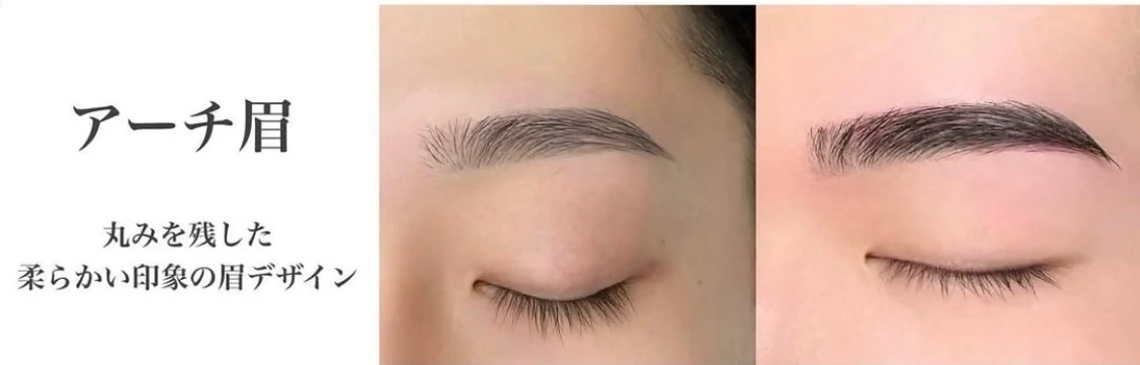 アイブロウ NaKid マツエク&マツパのマツエク・マツパデザイン