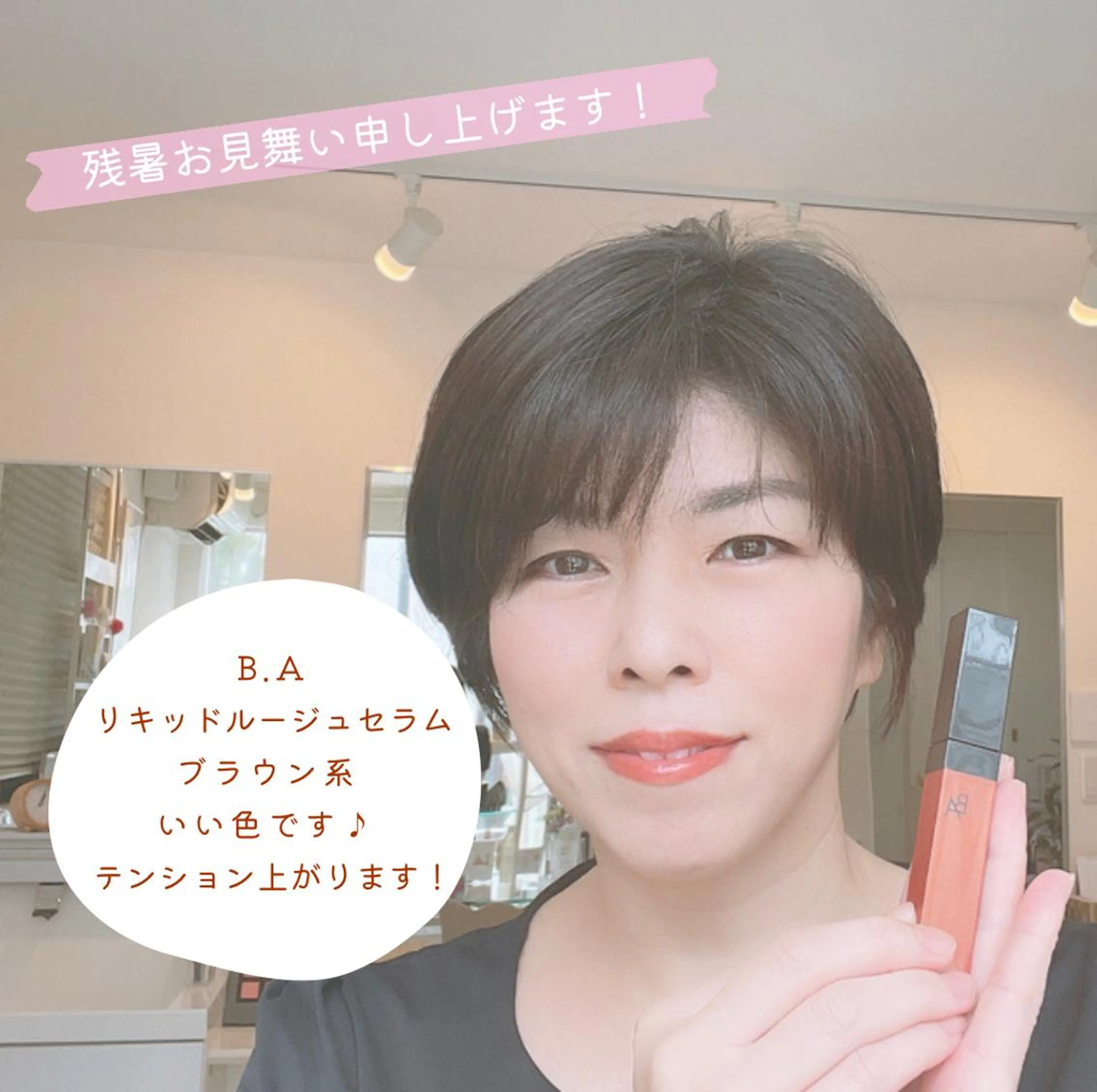 POLA エステインプリズムのエステ・リラクイメージ