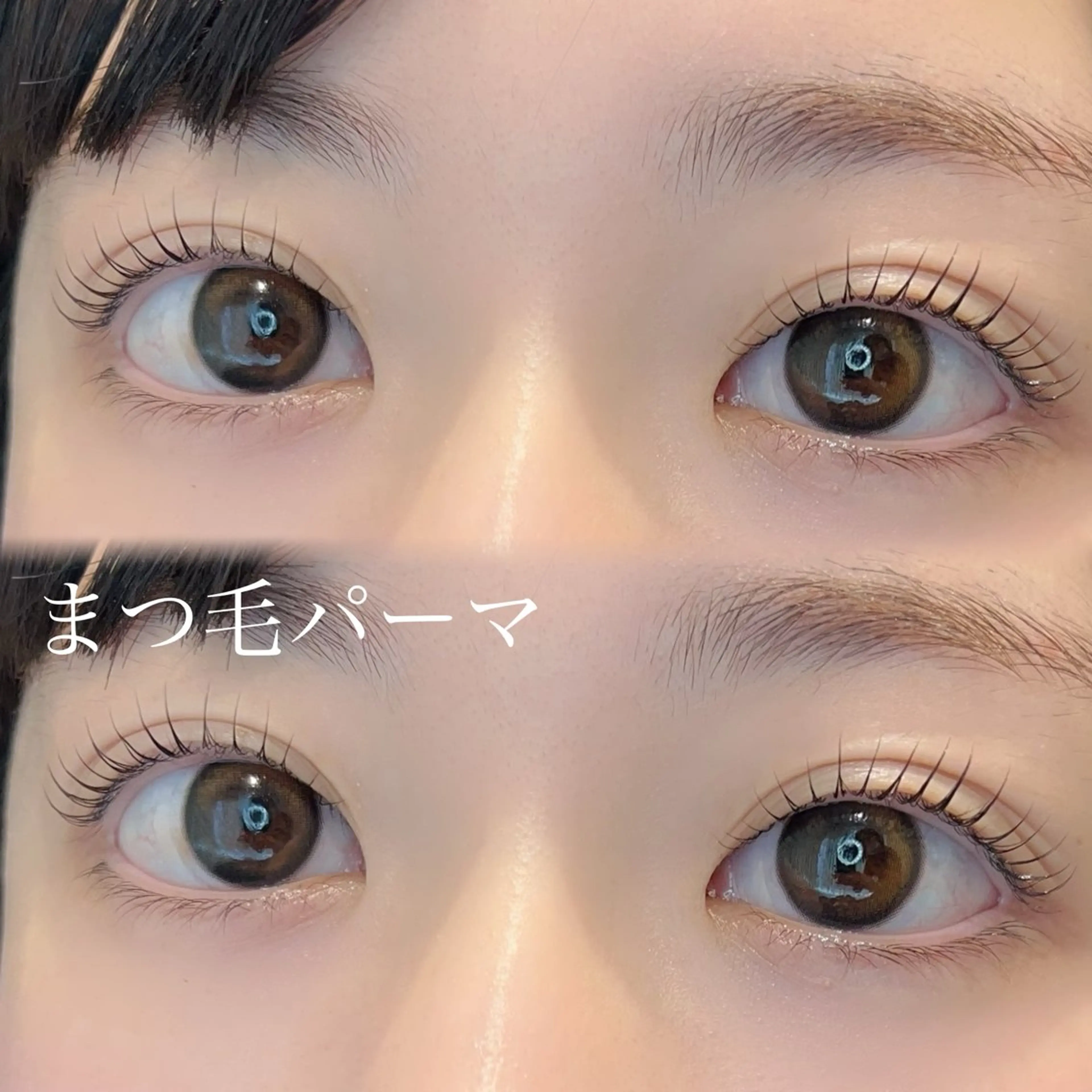 マツエク・マツパ 一重×まつ毛パーマ 関根 遥香のマツエク・マツパデザイン