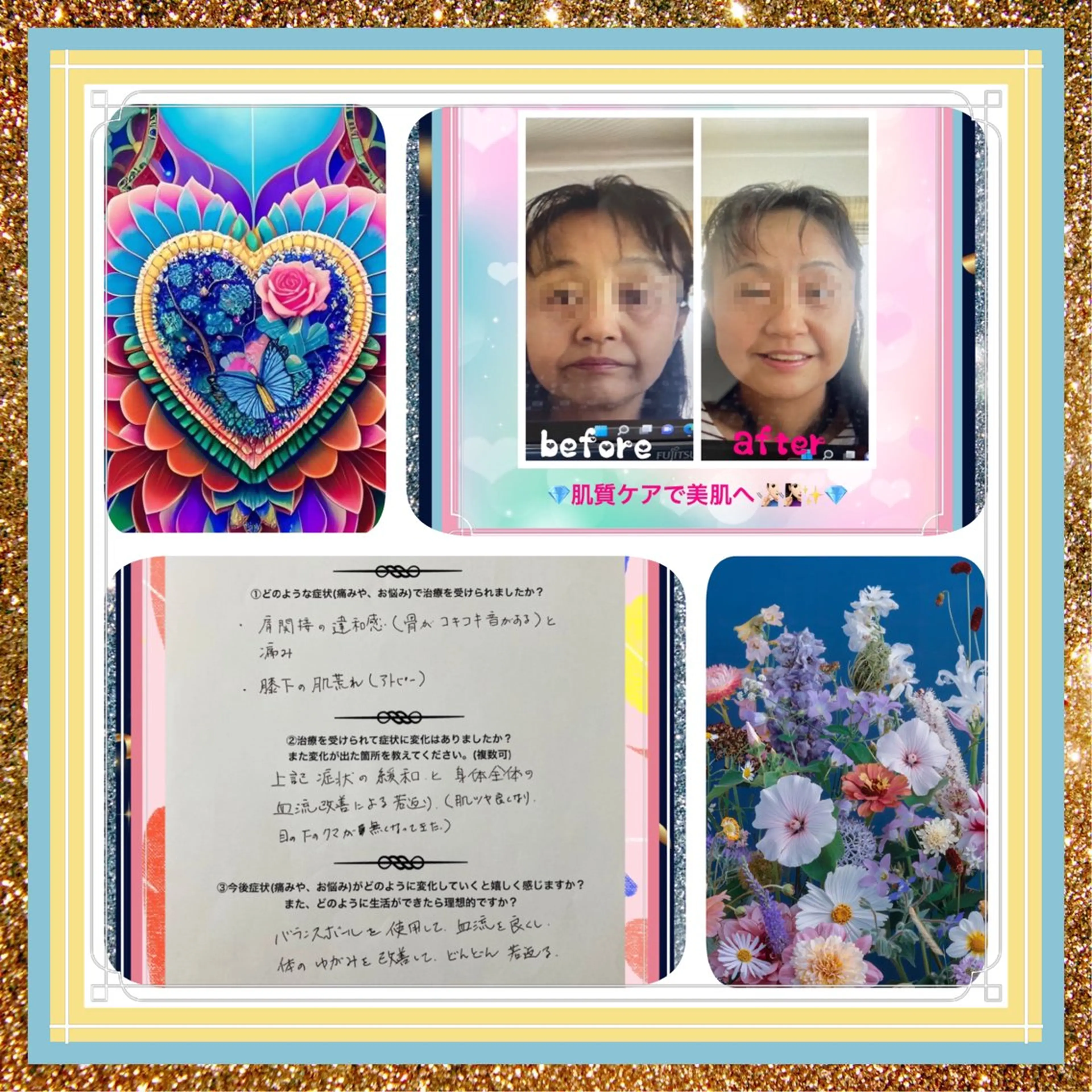 小沼 美希恵のその他イメージ