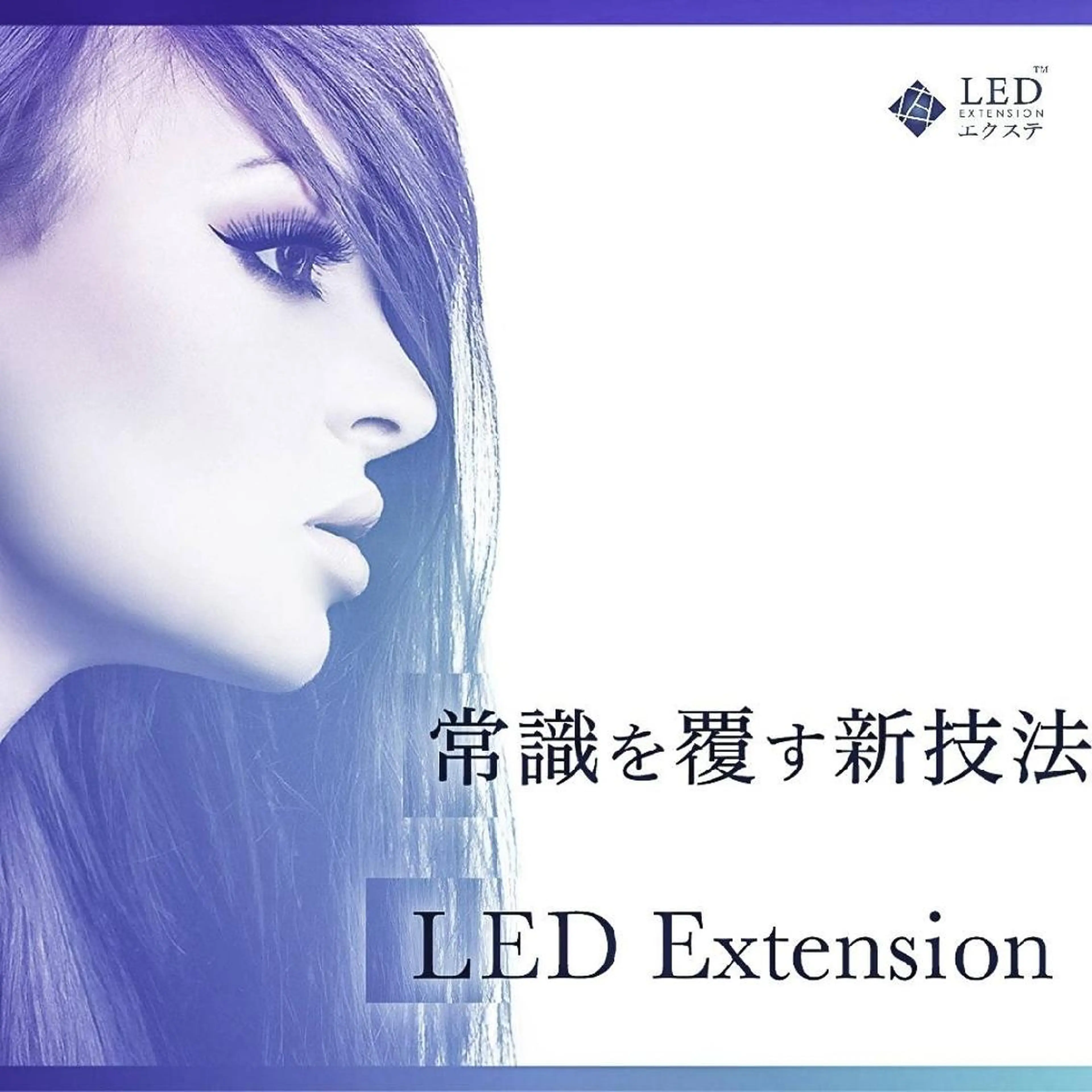 マツエク・マツパ マツエク mila池袋　原田 （&3）のマツエク・マツパデザイン