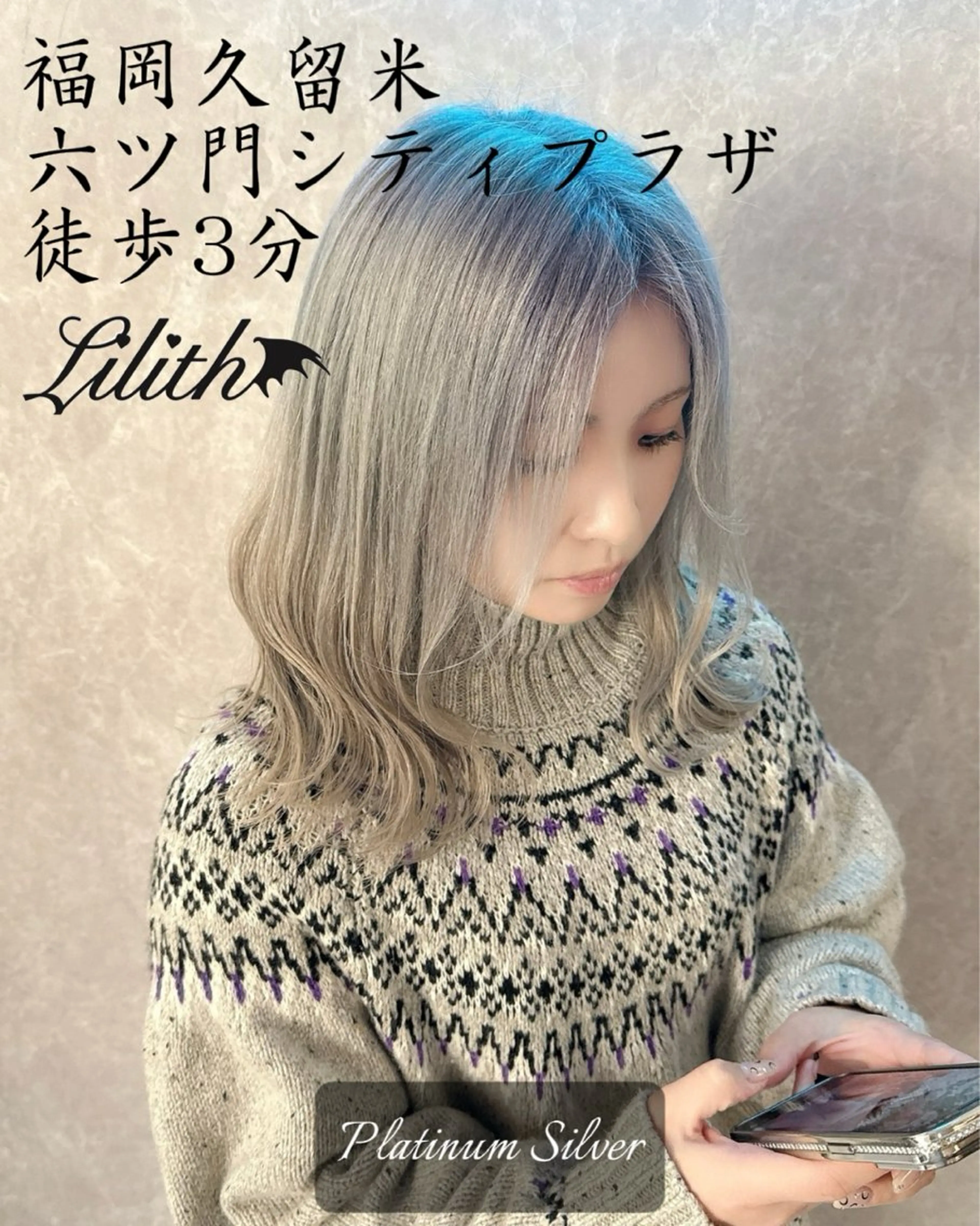 セミロング カラー ブリーチ ケアブリーチ デザインカラー ハイトーンカラー シルバー ヘアカラー トリートメント デザインカラー 髪質改善Lilithのその他イメージ