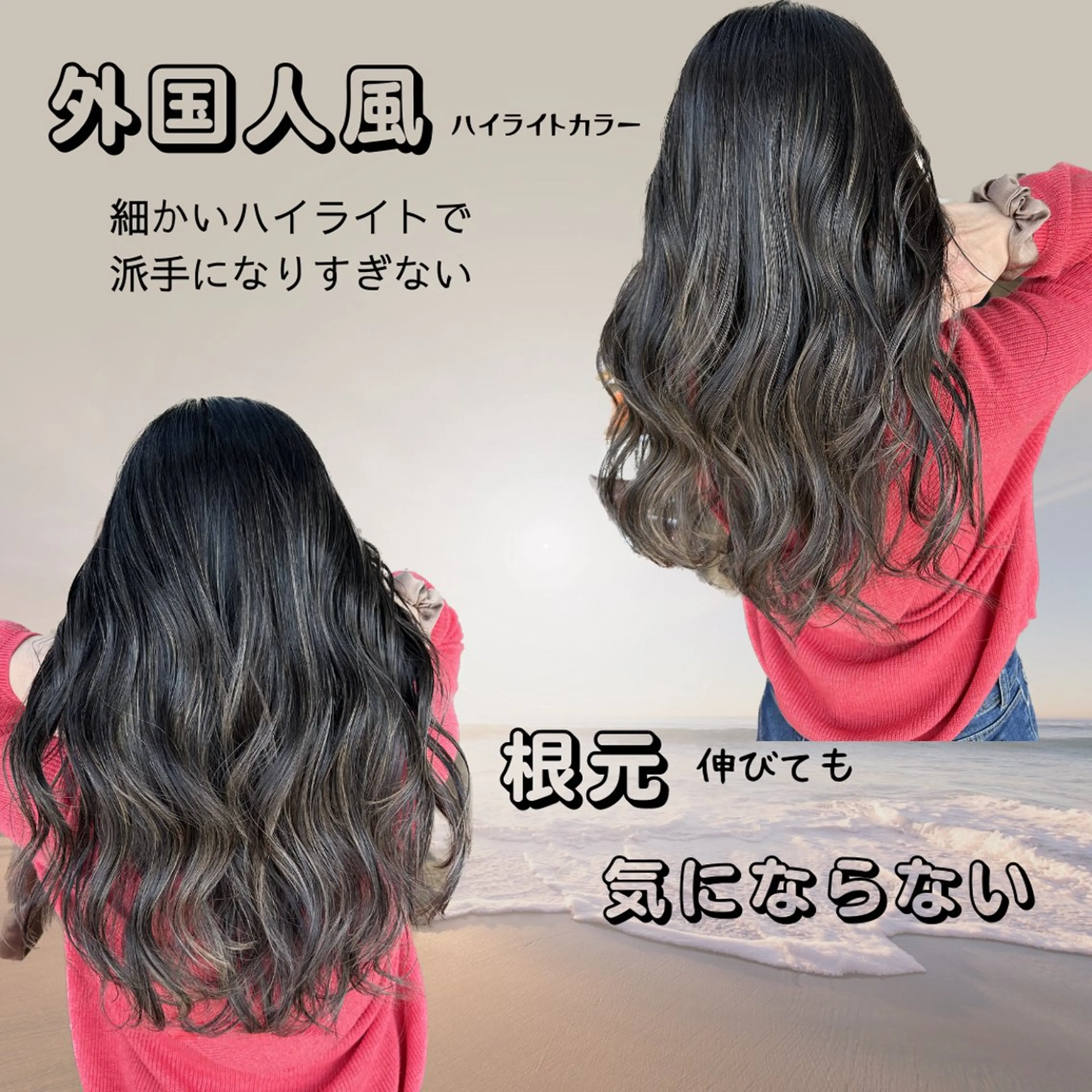 カラー 豊橋美容院 ソンリエのヘアスタイル