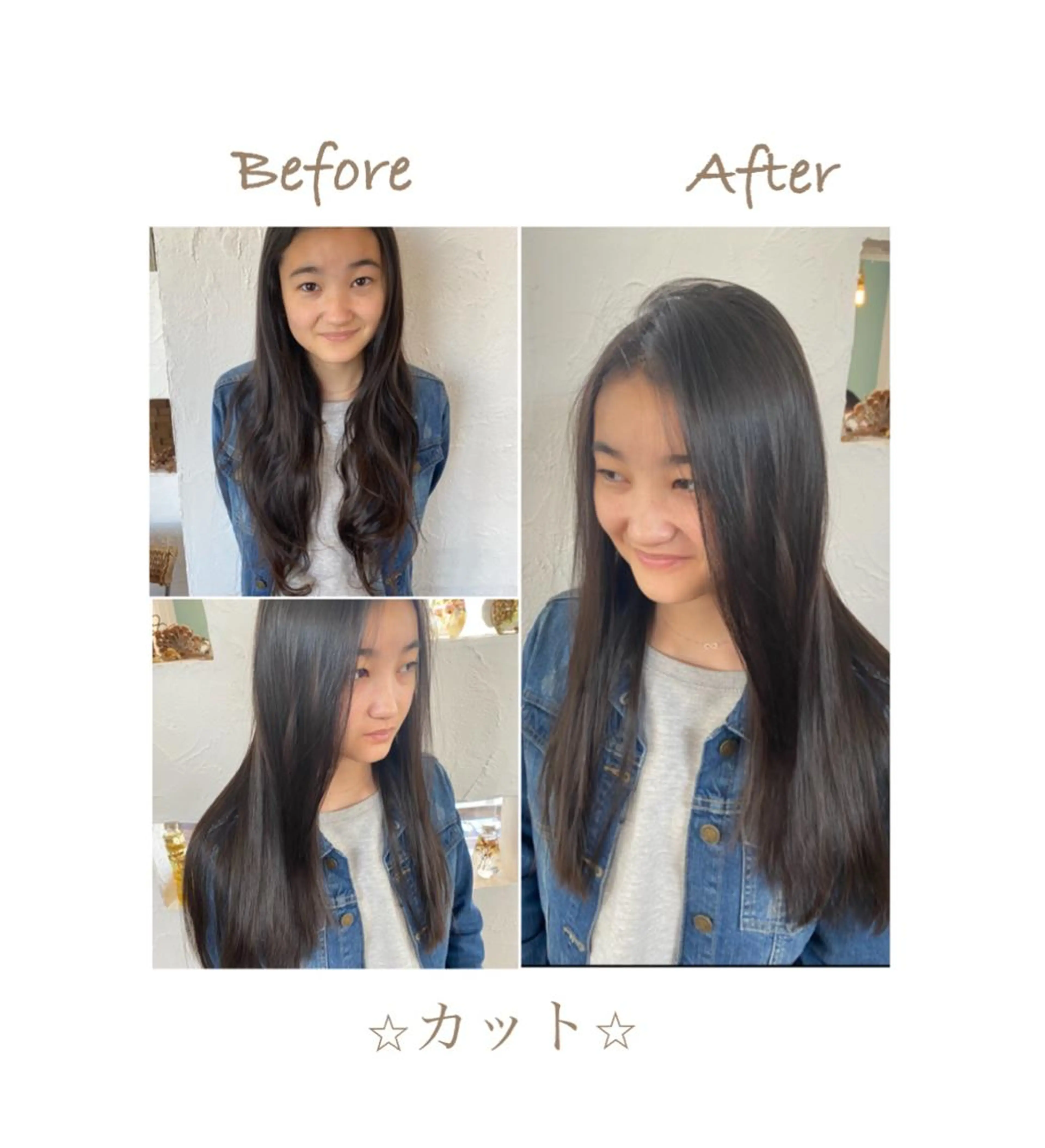 ロング カラー キッズ 豊橋美容院 ソンリエのヘアスタイル