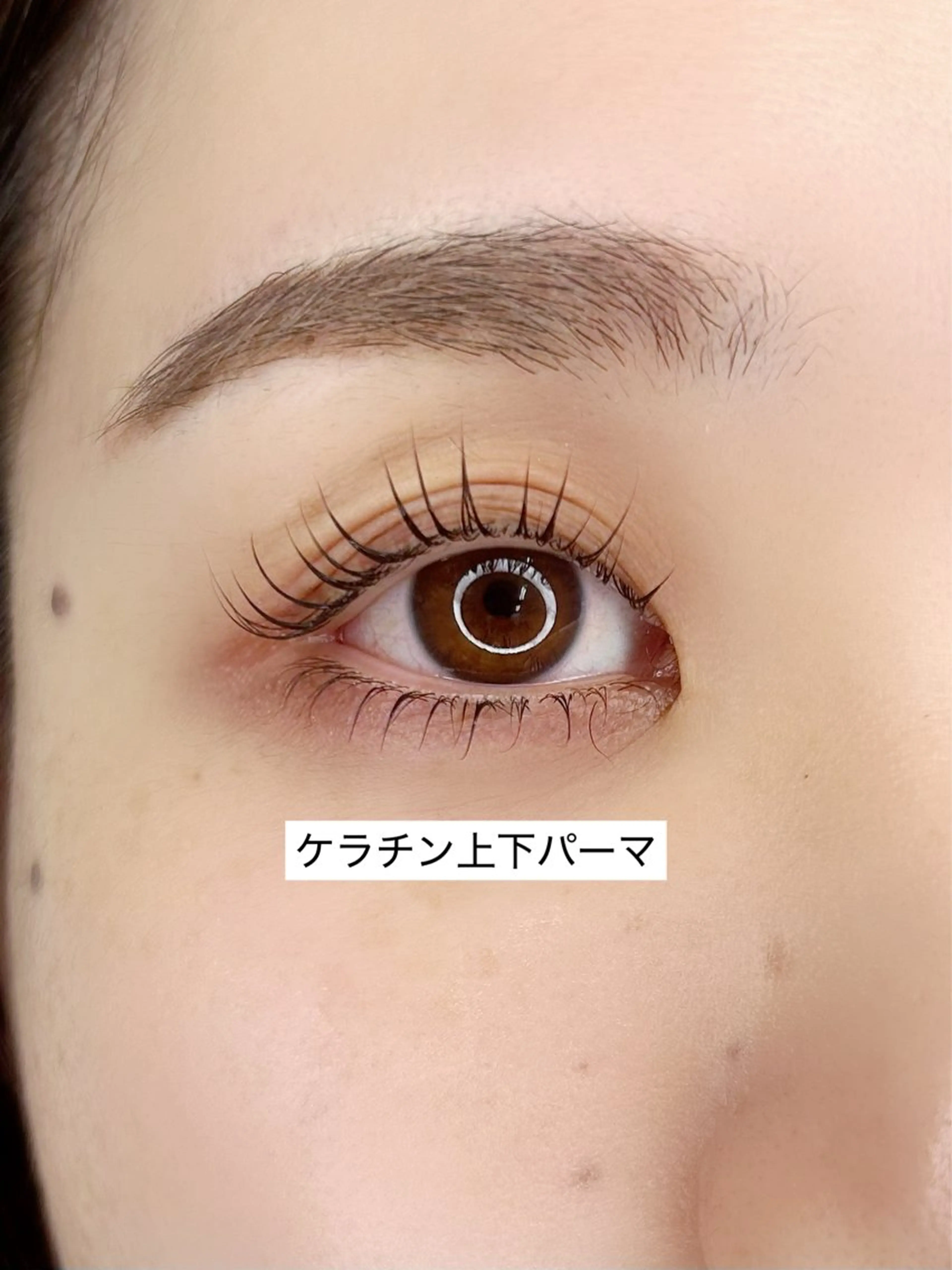 マツエク・マツパ ケラチンラッシュリフト マツパ Milana 内山のマツエク・マツパデザイン