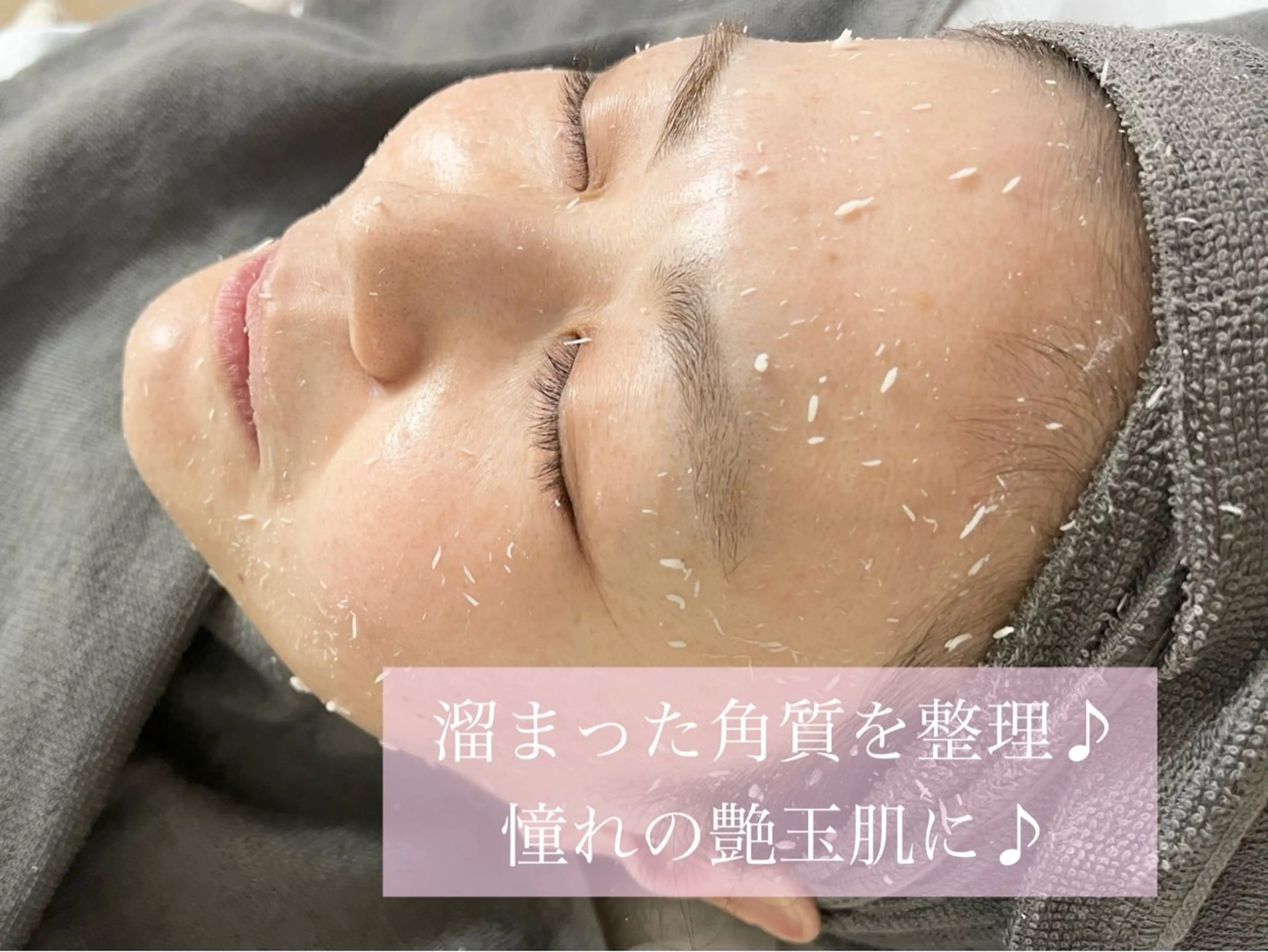 hue.所属・hue. YUKAのエステ・リラクイメージ